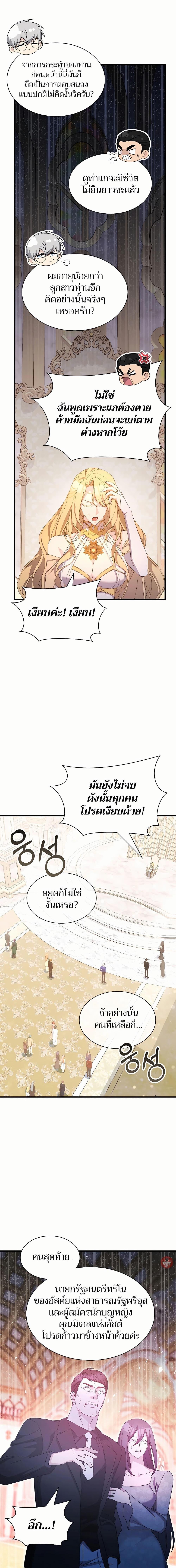 Manga-lc-com อ่านมังงะ อ่านการ์ตูน ออนไลน์ ฟรี My Lucky Encounter From The Game Turned Into Reality ตอนที่ 1 2 3 4 5 6 7 8 9 10 11 12 13 14 ฟรี ไม่มีโฆษณา Manga-lc - อ่าน มังงะ อ่าน การ์ตูน ออนไลน์ อ่านมังงะ ฟรี