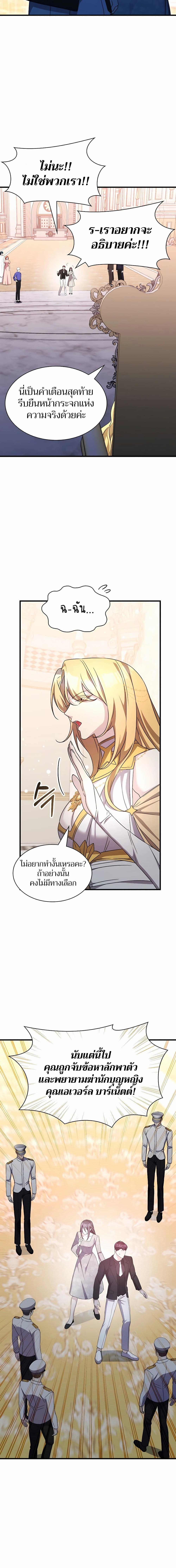 Manga-lc-com อ่านมังงะ อ่านการ์ตูน ออนไลน์ ฟรี My Lucky Encounter From The Game Turned Into Reality ตอนที่ 1 2 3 4 5 6 7 8 9 10 11 12 13 14 ฟรี ไม่มีโฆษณา Manga-lc - อ่าน มังงะ อ่าน การ์ตูน ออนไลน์ อ่านมังงะ ฟรี