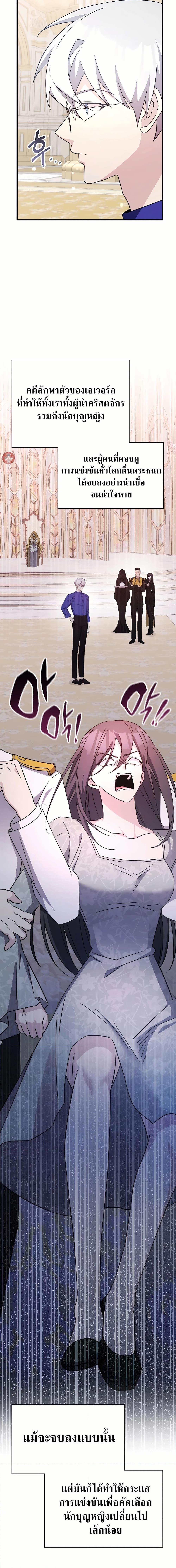 Manga-lc-com อ่านมังงะ อ่านการ์ตูน ออนไลน์ ฟรี My Lucky Encounter From The Game Turned Into Reality ตอนที่ 1 2 3 4 5 6 7 8 9 10 11 12 13 14 ฟรี ไม่มีโฆษณา Manga-lc - อ่าน มังงะ อ่าน การ์ตูน ออนไลน์ อ่านมังงะ ฟรี