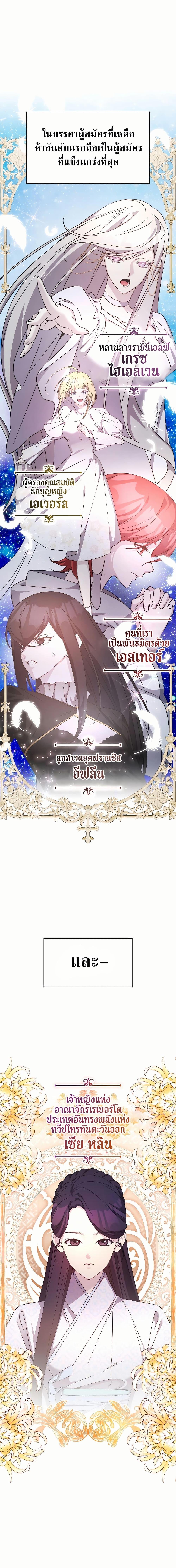 Manga-lc-com อ่านมังงะ อ่านการ์ตูน ออนไลน์ ฟรี My Lucky Encounter From The Game Turned Into Reality ตอนที่ 1 2 3 4 5 6 7 8 9 10 11 12 13 14 ฟรี ไม่มีโฆษณา Manga-lc - อ่าน มังงะ อ่าน การ์ตูน ออนไลน์ อ่านมังงะ ฟรี