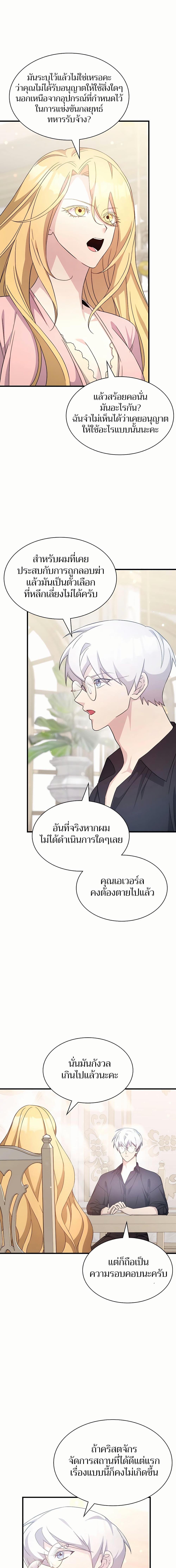 Manga-lc-com อ่านมังงะ อ่านการ์ตูน ออนไลน์ ฟรี My Lucky Encounter From The Game Turned Into Reality ตอนที่ 1 2 3 4 5 6 7 8 9 10 11 12 13 14 ฟรี ไม่มีโฆษณา Manga-lc - อ่าน มังงะ อ่าน การ์ตูน ออนไลน์ อ่านมังงะ ฟรี
