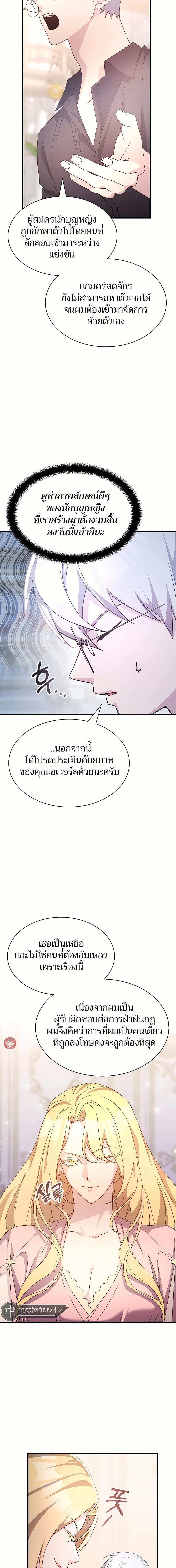 Manga-lc-com อ่านมังงะ อ่านการ์ตูน ออนไลน์ ฟรี My Lucky Encounter From The Game Turned Into Reality ตอนที่ 1 2 3 4 5 6 7 8 9 10 11 12 13 14 ฟรี ไม่มีโฆษณา Manga-lc - อ่าน มังงะ อ่าน การ์ตูน ออนไลน์ อ่านมังงะ ฟรี