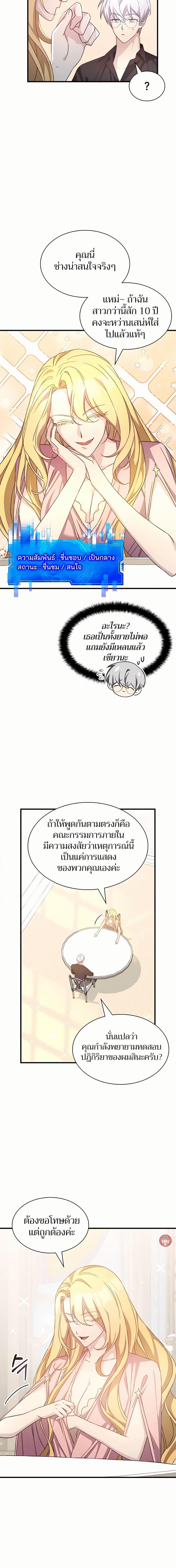 Manga-lc-com อ่านมังงะ อ่านการ์ตูน ออนไลน์ ฟรี My Lucky Encounter From The Game Turned Into Reality ตอนที่ 1 2 3 4 5 6 7 8 9 10 11 12 13 14 ฟรี ไม่มีโฆษณา Manga-lc - อ่าน มังงะ อ่าน การ์ตูน ออนไลน์ อ่านมังงะ ฟรี