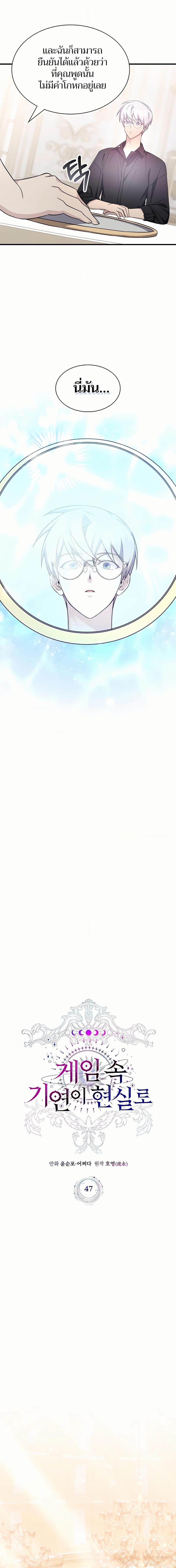 Manga-lc-com อ่านมังงะ อ่านการ์ตูน ออนไลน์ ฟรี My Lucky Encounter From The Game Turned Into Reality ตอนที่ 1 2 3 4 5 6 7 8 9 10 11 12 13 14 ฟรี ไม่มีโฆษณา Manga-lc - อ่าน มังงะ อ่าน การ์ตูน ออนไลน์ อ่านมังงะ ฟรี