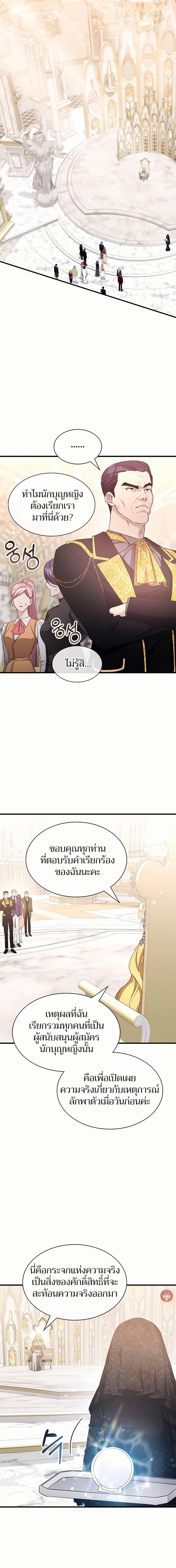 Manga-lc-com อ่านมังงะ อ่านการ์ตูน ออนไลน์ ฟรี My Lucky Encounter From The Game Turned Into Reality ตอนที่ 1 2 3 4 5 6 7 8 9 10 11 12 13 14 ฟรี ไม่มีโฆษณา Manga-lc - อ่าน มังงะ อ่าน การ์ตูน ออนไลน์ อ่านมังงะ ฟรี
