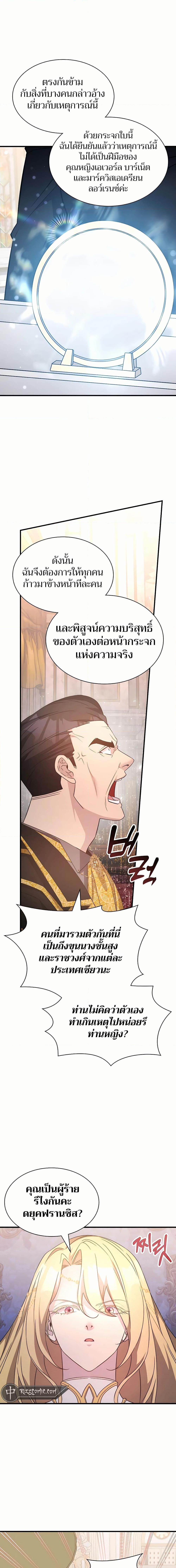 Manga-lc-com อ่านมังงะ อ่านการ์ตูน ออนไลน์ ฟรี My Lucky Encounter From The Game Turned Into Reality ตอนที่ 1 2 3 4 5 6 7 8 9 10 11 12 13 14 ฟรี ไม่มีโฆษณา Manga-lc - อ่าน มังงะ อ่าน การ์ตูน ออนไลน์ อ่านมังงะ ฟรี