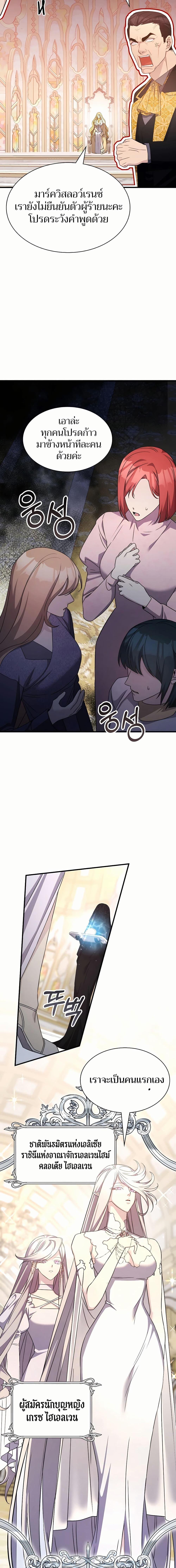 Manga-lc-com อ่านมังงะ อ่านการ์ตูน ออนไลน์ ฟรี My Lucky Encounter From The Game Turned Into Reality ตอนที่ 1 2 3 4 5 6 7 8 9 10 11 12 13 14 ฟรี ไม่มีโฆษณา Manga-lc - อ่าน มังงะ อ่าน การ์ตูน ออนไลน์ อ่านมังงะ ฟรี