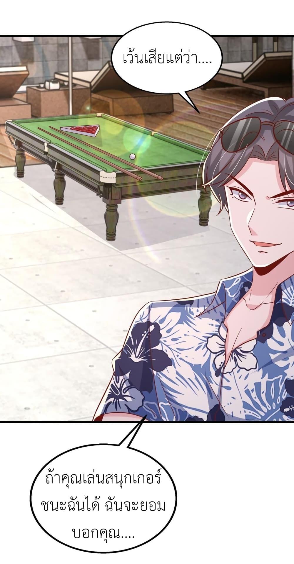 Manga-lc-com อ่านมังงะ อ่านการ์ตูน ออนไลน์ ฟรี The Big Guy calls me Little Ancestor ตอนที่ 1 2 3 4 5 6 7 8 9 10 11 12 13 14 ฟรี ไม่มีโฆษณา Manga-lc - อ่าน มังงะ อ่าน การ์ตูน ออนไลน์ อ่านมังงะ ฟรี