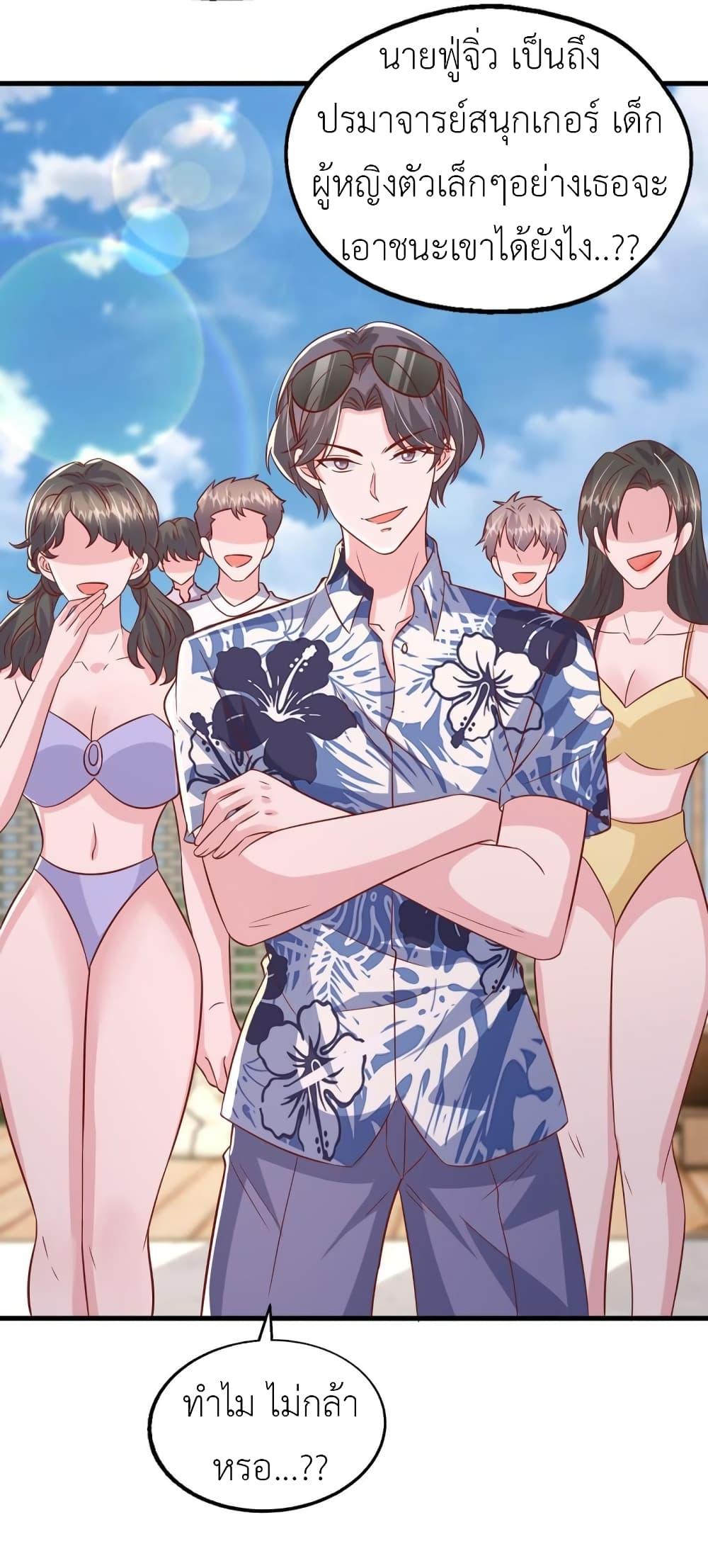 Manga-lc-com อ่านมังงะ อ่านการ์ตูน ออนไลน์ ฟรี The Big Guy calls me Little Ancestor ตอนที่ 1 2 3 4 5 6 7 8 9 10 11 12 13 14 ฟรี ไม่มีโฆษณา Manga-lc - อ่าน มังงะ อ่าน การ์ตูน ออนไลน์ อ่านมังงะ ฟรี