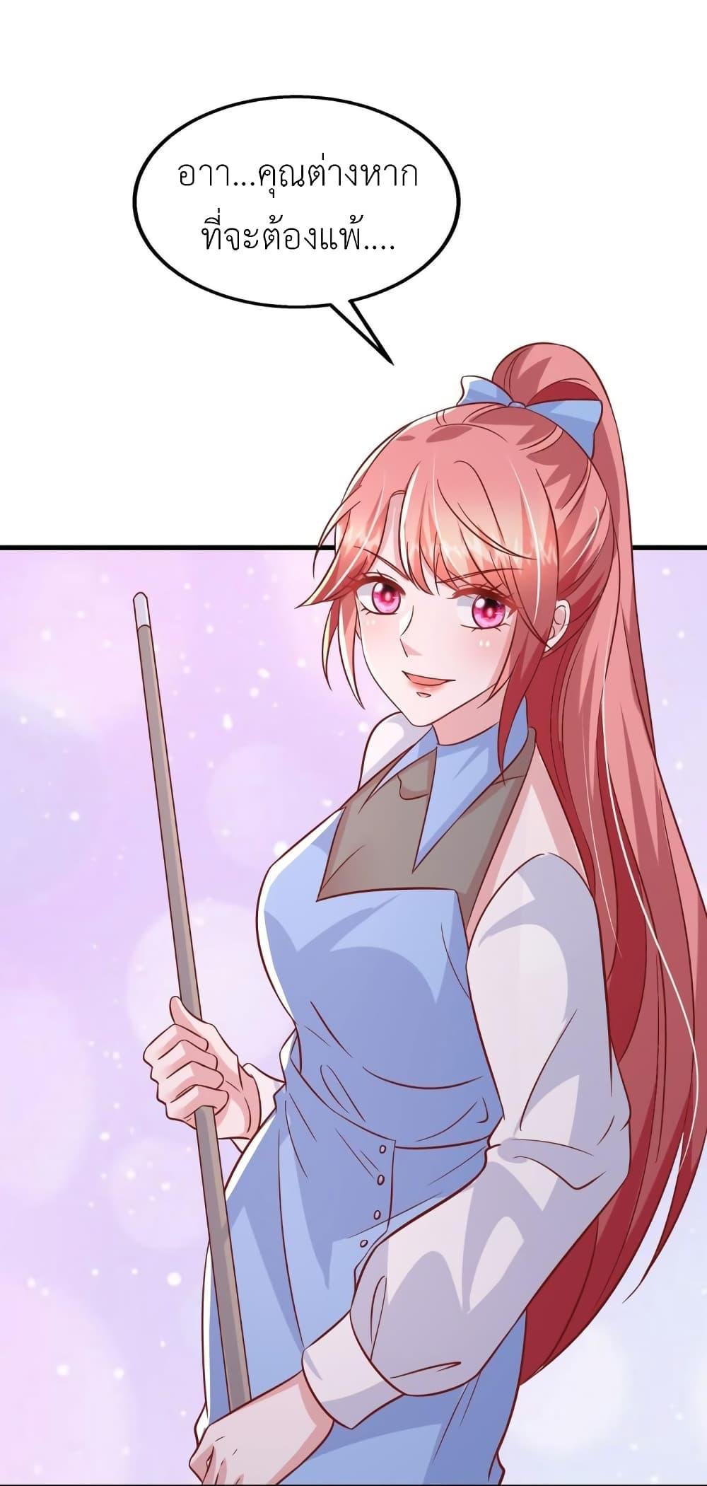Manga-lc-com อ่านมังงะ อ่านการ์ตูน ออนไลน์ ฟรี The Big Guy calls me Little Ancestor ตอนที่ 1 2 3 4 5 6 7 8 9 10 11 12 13 14 ฟรี ไม่มีโฆษณา Manga-lc - อ่าน มังงะ อ่าน การ์ตูน ออนไลน์ อ่านมังงะ ฟรี