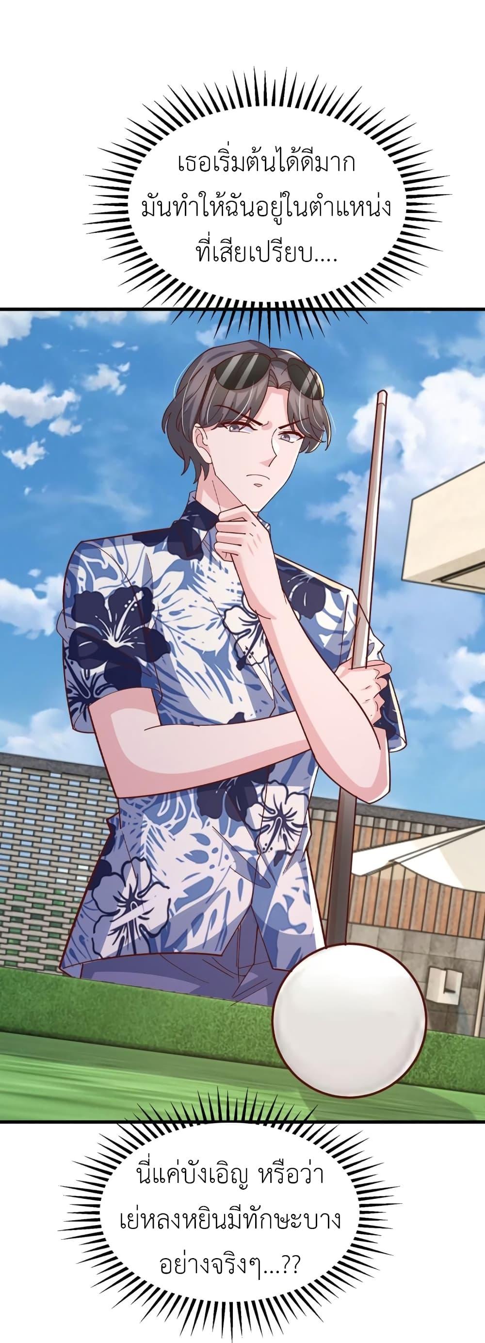 Manga-lc-com อ่านมังงะ อ่านการ์ตูน ออนไลน์ ฟรี The Big Guy calls me Little Ancestor ตอนที่ 1 2 3 4 5 6 7 8 9 10 11 12 13 14 ฟรี ไม่มีโฆษณา Manga-lc - อ่าน มังงะ อ่าน การ์ตูน ออนไลน์ อ่านมังงะ ฟรี