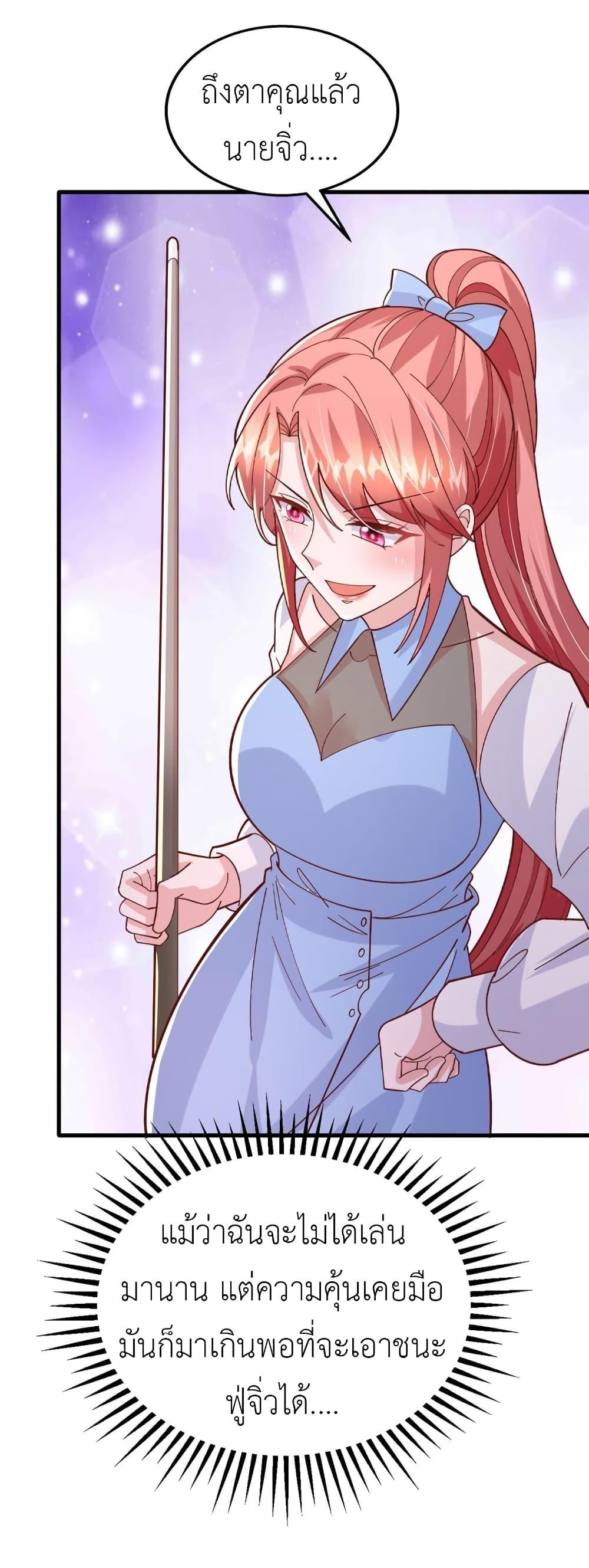 Manga-lc-com อ่านมังงะ อ่านการ์ตูน ออนไลน์ ฟรี The Big Guy calls me Little Ancestor ตอนที่ 1 2 3 4 5 6 7 8 9 10 11 12 13 14 ฟรี ไม่มีโฆษณา Manga-lc - อ่าน มังงะ อ่าน การ์ตูน ออนไลน์ อ่านมังงะ ฟรี