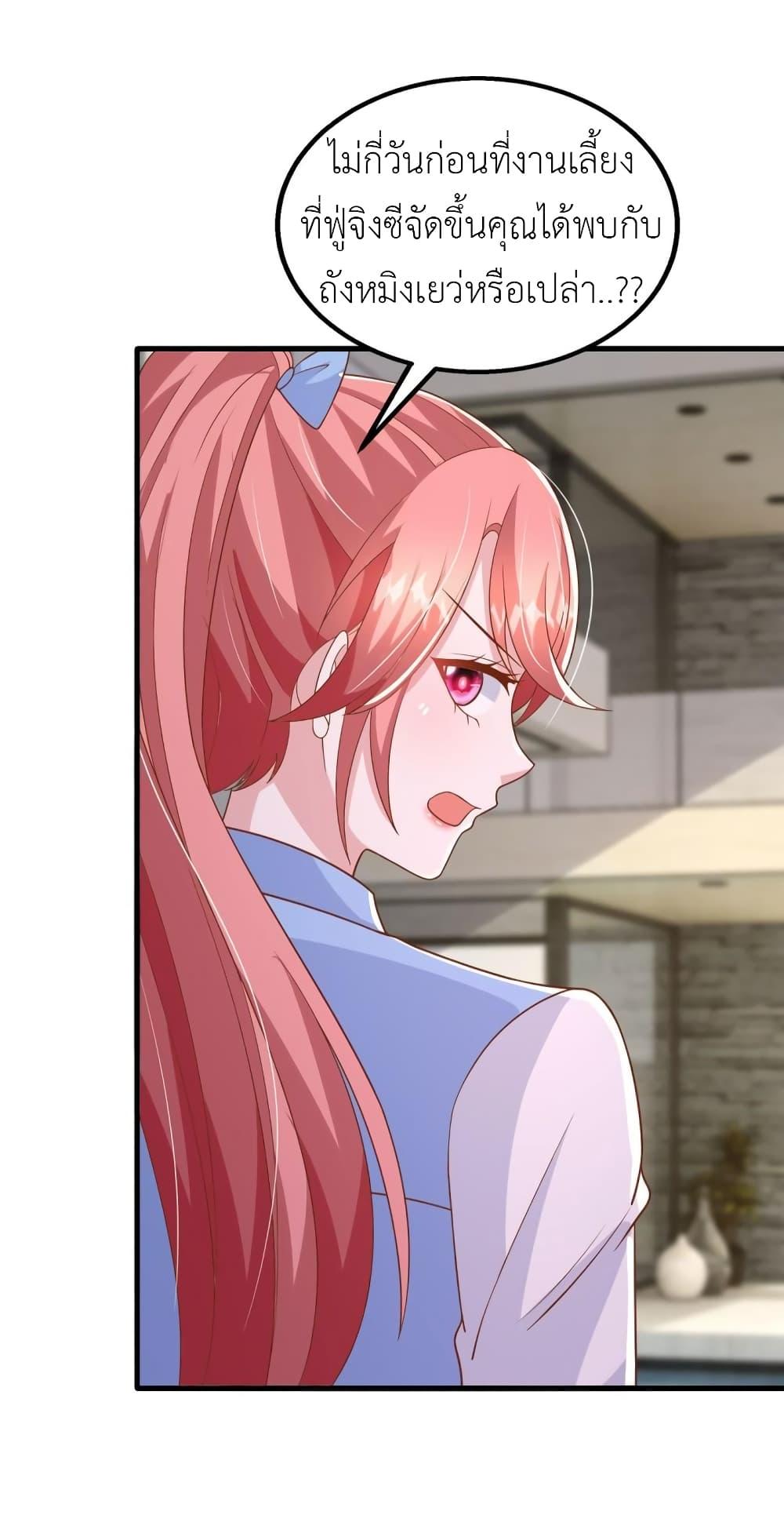 Manga-lc-com อ่านมังงะ อ่านการ์ตูน ออนไลน์ ฟรี The Big Guy calls me Little Ancestor ตอนที่ 1 2 3 4 5 6 7 8 9 10 11 12 13 14 ฟรี ไม่มีโฆษณา Manga-lc - อ่าน มังงะ อ่าน การ์ตูน ออนไลน์ อ่านมังงะ ฟรี