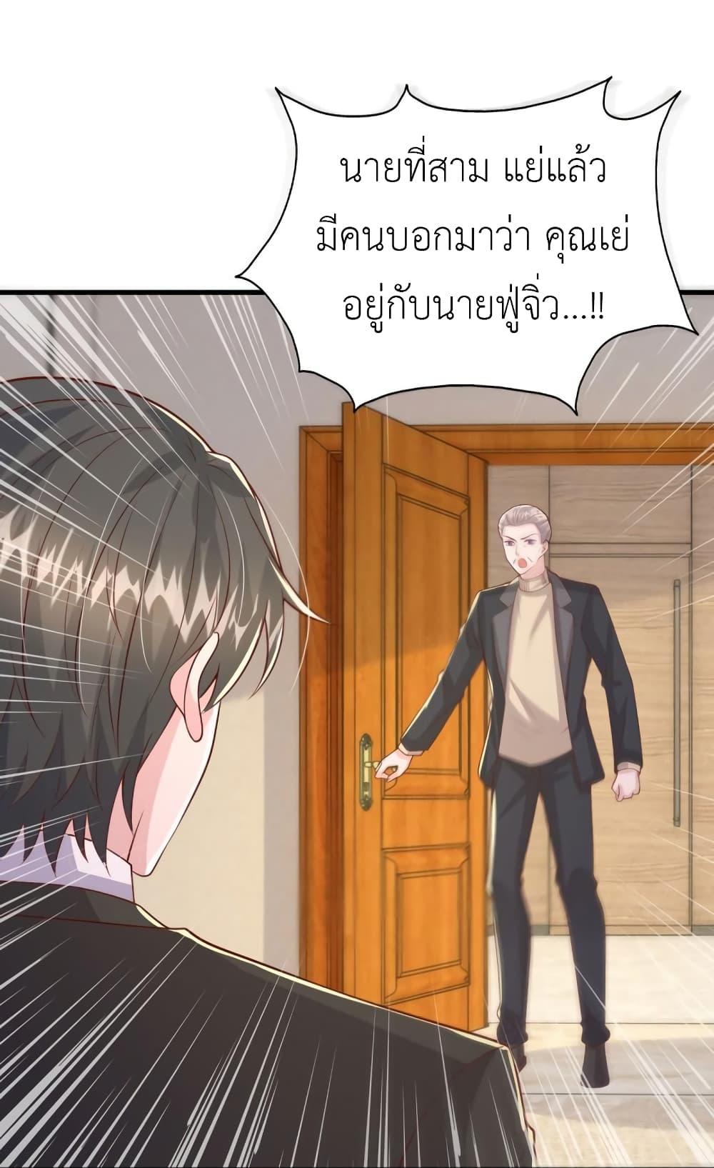 Manga-lc-com อ่านมังงะ อ่านการ์ตูน ออนไลน์ ฟรี The Big Guy calls me Little Ancestor ตอนที่ 1 2 3 4 5 6 7 8 9 10 11 12 13 14 ฟรี ไม่มีโฆษณา Manga-lc - อ่าน มังงะ อ่าน การ์ตูน ออนไลน์ อ่านมังงะ ฟรี