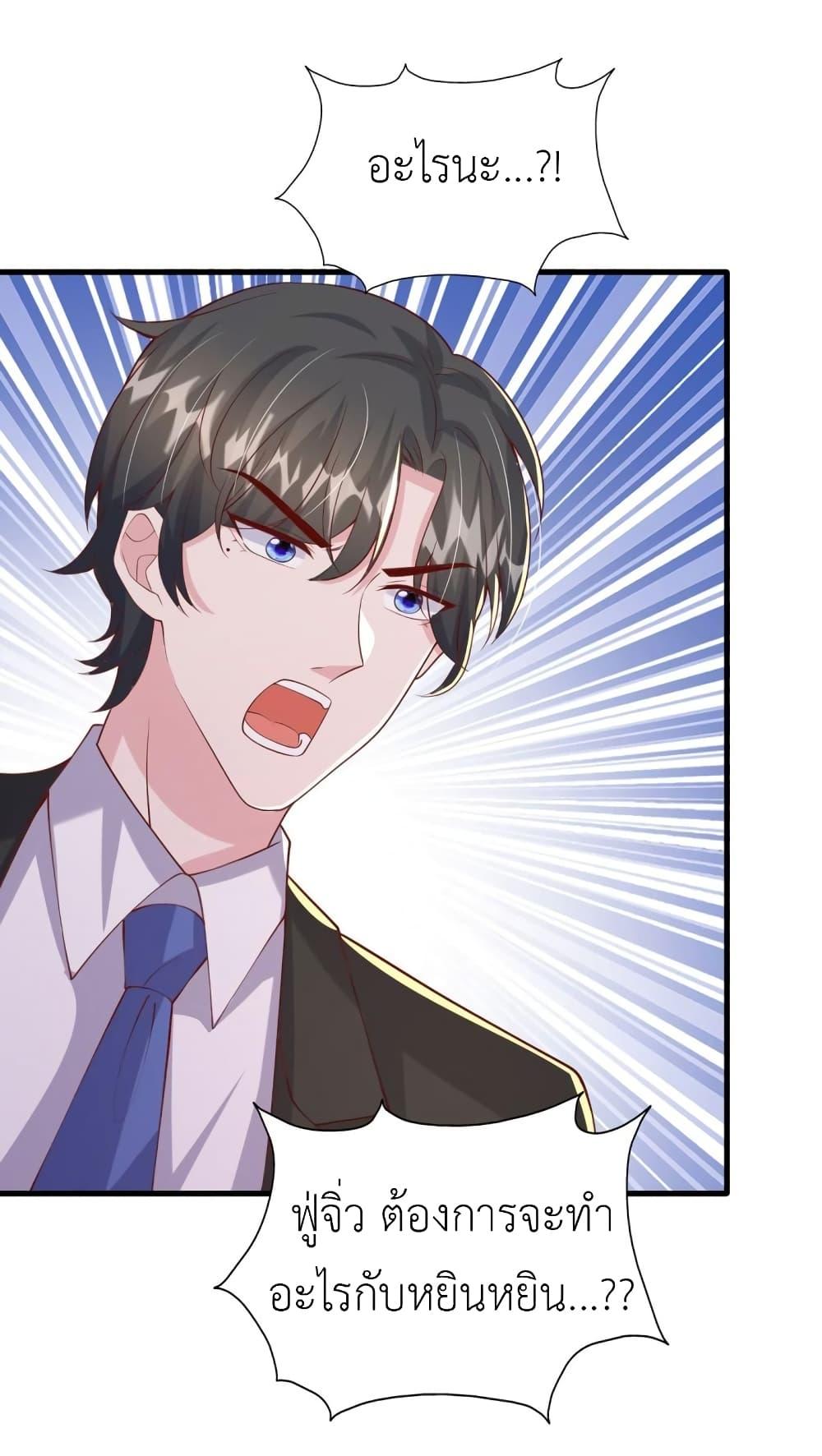 Manga-lc-com อ่านมังงะ อ่านการ์ตูน ออนไลน์ ฟรี The Big Guy calls me Little Ancestor ตอนที่ 1 2 3 4 5 6 7 8 9 10 11 12 13 14 ฟรี ไม่มีโฆษณา Manga-lc - อ่าน มังงะ อ่าน การ์ตูน ออนไลน์ อ่านมังงะ ฟรี