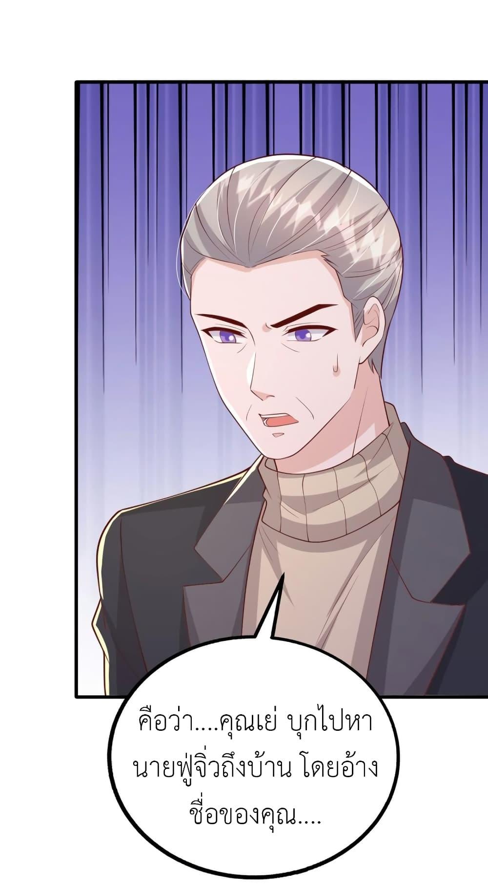 Manga-lc-com อ่านมังงะ อ่านการ์ตูน ออนไลน์ ฟรี The Big Guy calls me Little Ancestor ตอนที่ 1 2 3 4 5 6 7 8 9 10 11 12 13 14 ฟรี ไม่มีโฆษณา Manga-lc - อ่าน มังงะ อ่าน การ์ตูน ออนไลน์ อ่านมังงะ ฟรี