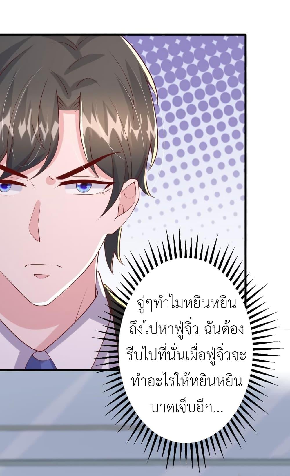 Manga-lc-com อ่านมังงะ อ่านการ์ตูน ออนไลน์ ฟรี The Big Guy calls me Little Ancestor ตอนที่ 1 2 3 4 5 6 7 8 9 10 11 12 13 14 ฟรี ไม่มีโฆษณา Manga-lc - อ่าน มังงะ อ่าน การ์ตูน ออนไลน์ อ่านมังงะ ฟรี