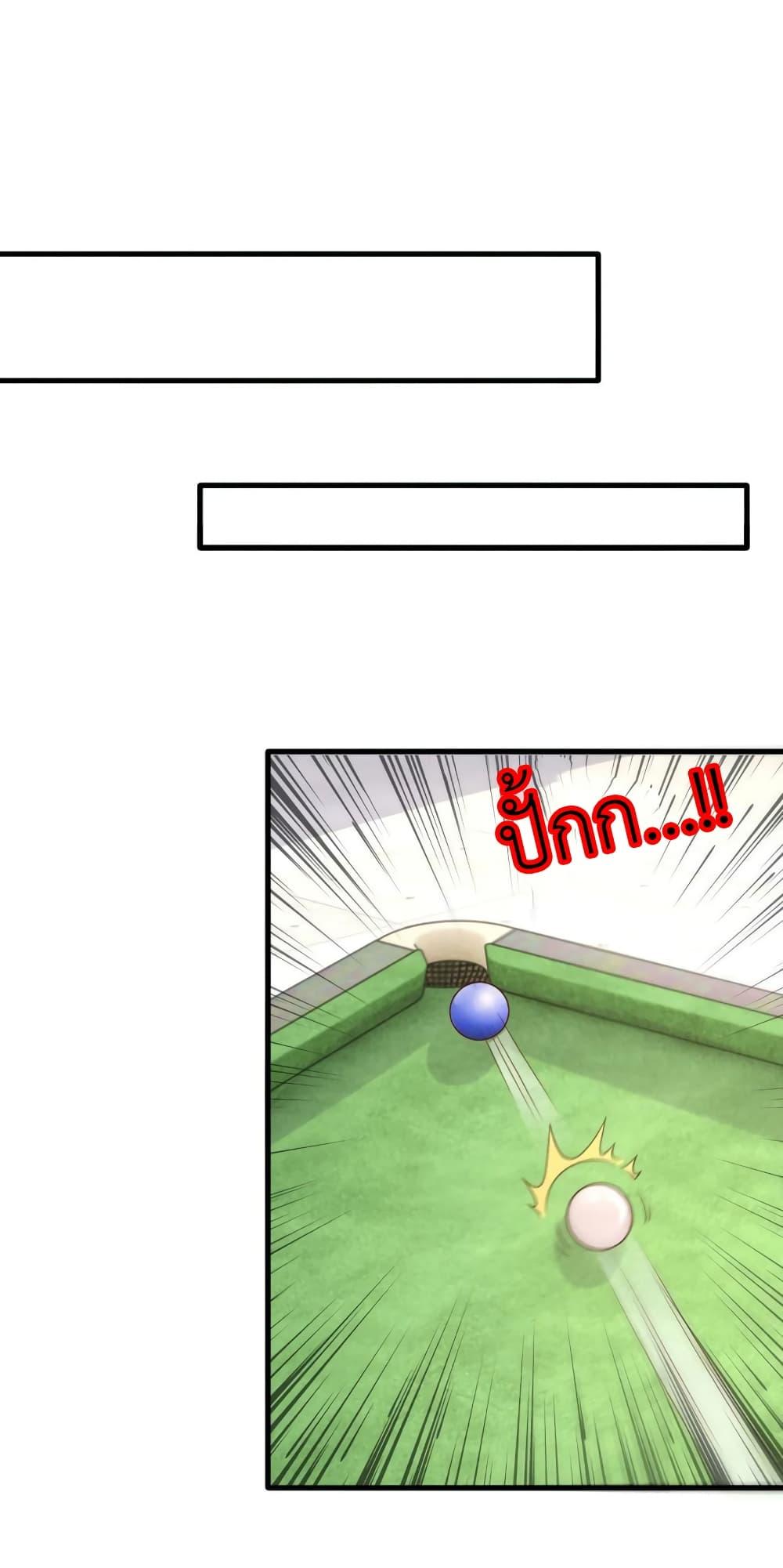 Manga-lc-com อ่านมังงะ อ่านการ์ตูน ออนไลน์ ฟรี The Big Guy calls me Little Ancestor ตอนที่ 1 2 3 4 5 6 7 8 9 10 11 12 13 14 ฟรี ไม่มีโฆษณา Manga-lc - อ่าน มังงะ อ่าน การ์ตูน ออนไลน์ อ่านมังงะ ฟรี