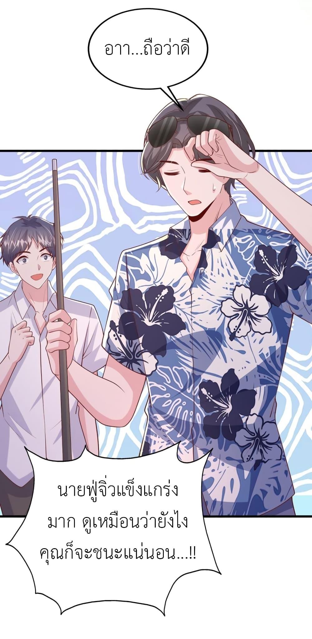 Manga-lc-com อ่านมังงะ อ่านการ์ตูน ออนไลน์ ฟรี The Big Guy calls me Little Ancestor ตอนที่ 1 2 3 4 5 6 7 8 9 10 11 12 13 14 ฟรี ไม่มีโฆษณา Manga-lc - อ่าน มังงะ อ่าน การ์ตูน ออนไลน์ อ่านมังงะ ฟรี