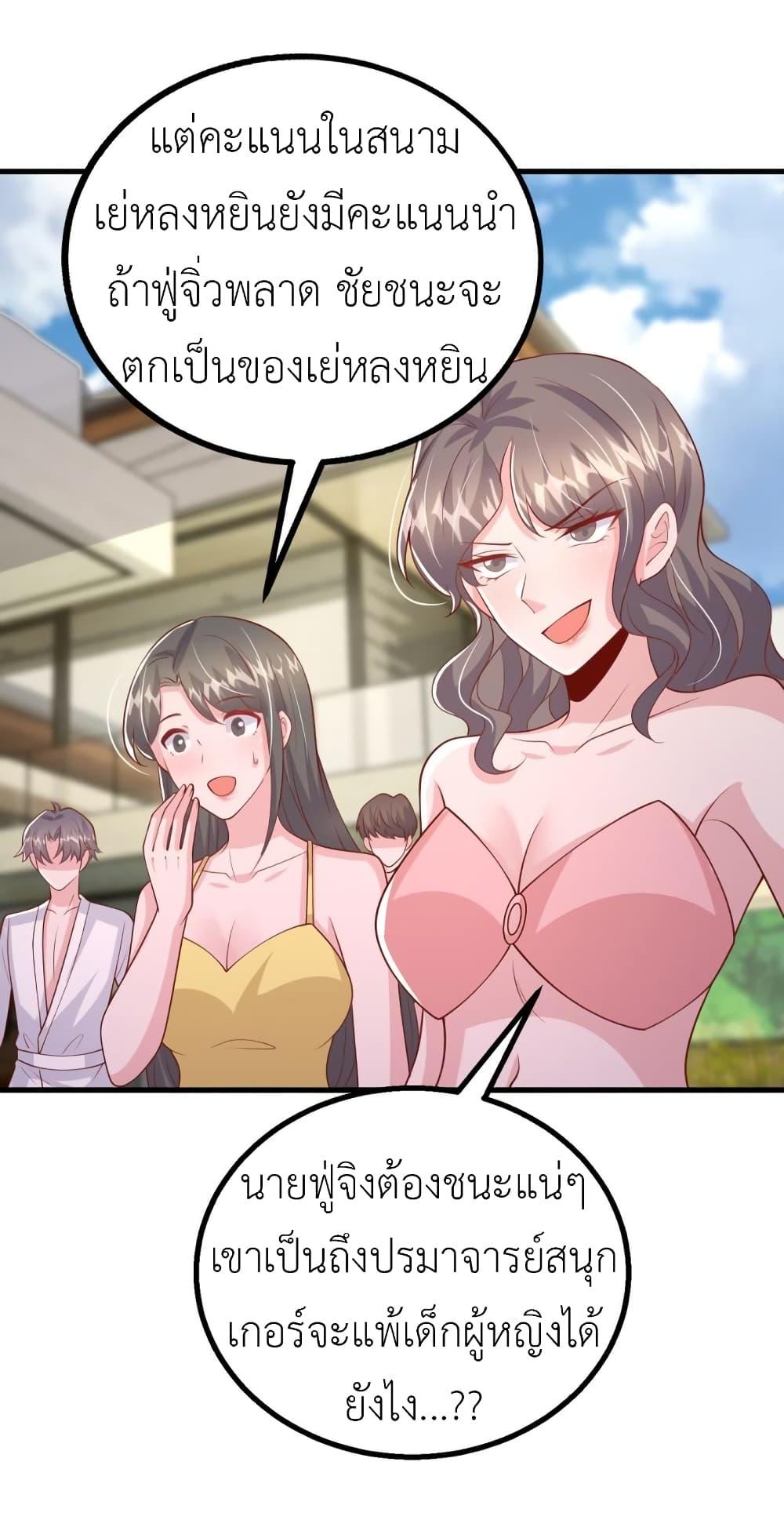 Manga-lc-com อ่านมังงะ อ่านการ์ตูน ออนไลน์ ฟรี The Big Guy calls me Little Ancestor ตอนที่ 1 2 3 4 5 6 7 8 9 10 11 12 13 14 ฟรี ไม่มีโฆษณา Manga-lc - อ่าน มังงะ อ่าน การ์ตูน ออนไลน์ อ่านมังงะ ฟรี