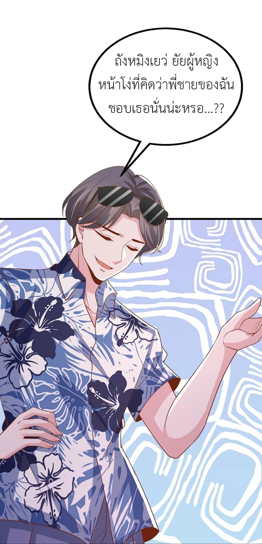 Manga-lc-com อ่านมังงะ อ่านการ์ตูน ออนไลน์ ฟรี The Big Guy calls me Little Ancestor ตอนที่ 1 2 3 4 5 6 7 8 9 10 11 12 13 14 ฟรี ไม่มีโฆษณา Manga-lc - อ่าน มังงะ อ่าน การ์ตูน ออนไลน์ อ่านมังงะ ฟรี