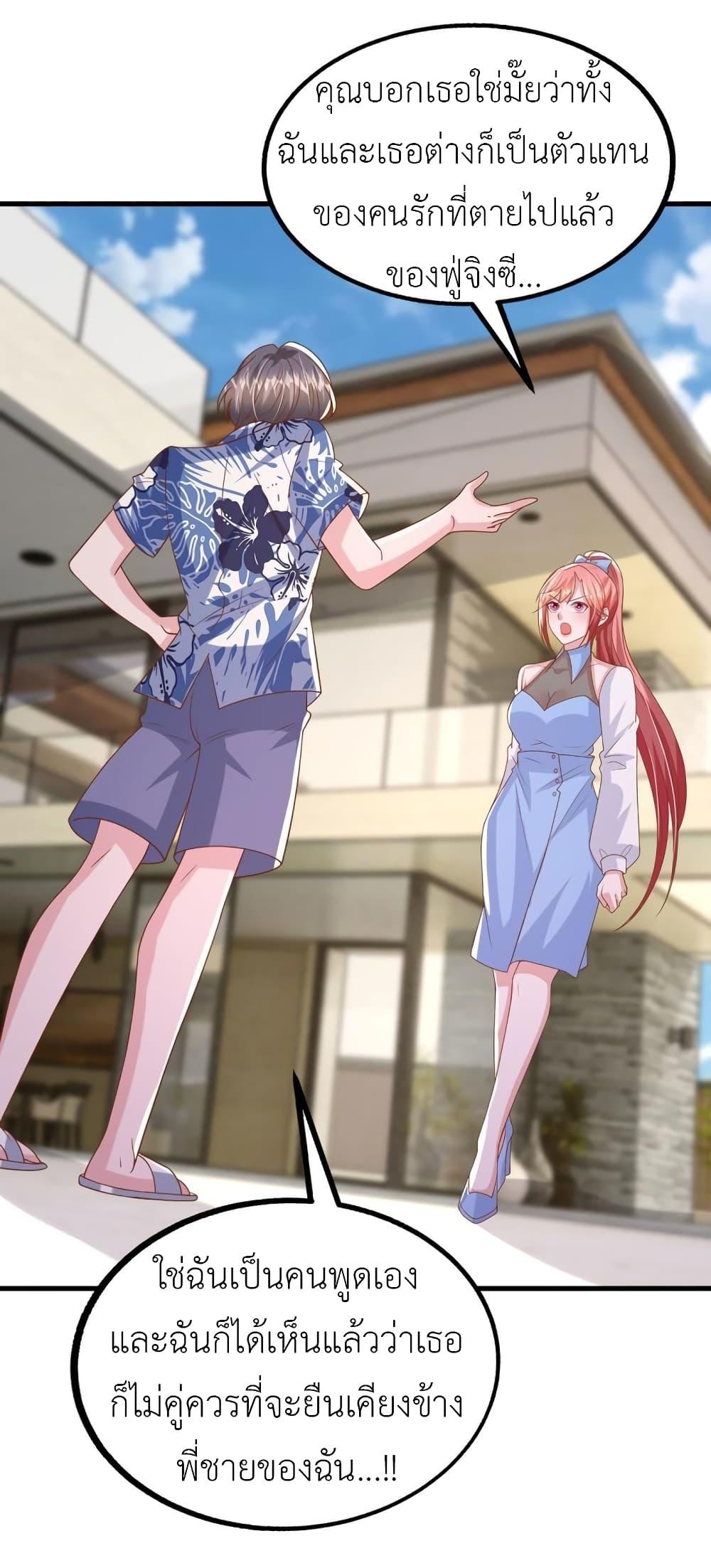 Manga-lc-com อ่านมังงะ อ่านการ์ตูน ออนไลน์ ฟรี The Big Guy calls me Little Ancestor ตอนที่ 1 2 3 4 5 6 7 8 9 10 11 12 13 14 ฟรี ไม่มีโฆษณา Manga-lc - อ่าน มังงะ อ่าน การ์ตูน ออนไลน์ อ่านมังงะ ฟรี