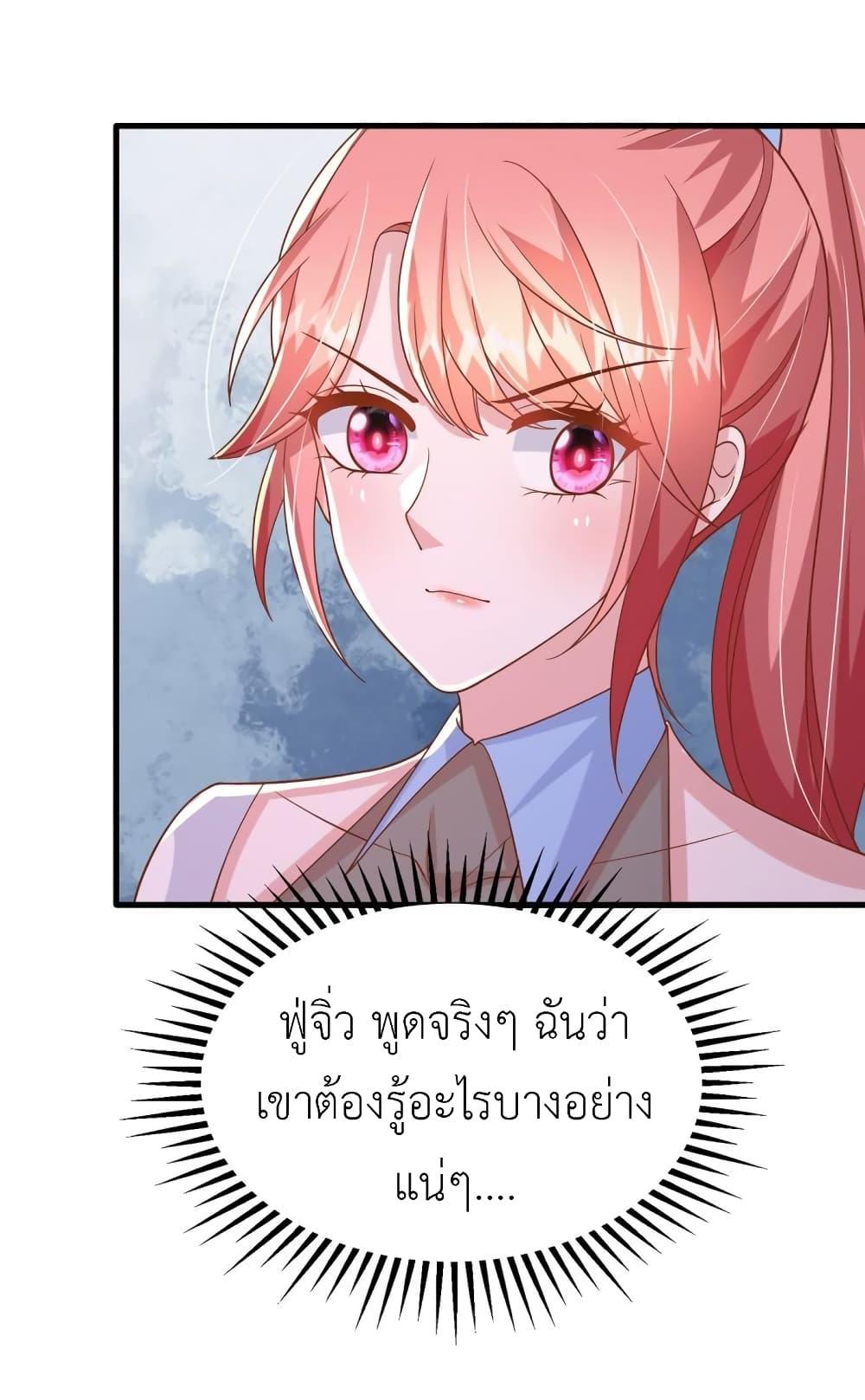 Manga-lc-com อ่านมังงะ อ่านการ์ตูน ออนไลน์ ฟรี The Big Guy calls me Little Ancestor ตอนที่ 1 2 3 4 5 6 7 8 9 10 11 12 13 14 ฟรี ไม่มีโฆษณา Manga-lc - อ่าน มังงะ อ่าน การ์ตูน ออนไลน์ อ่านมังงะ ฟรี