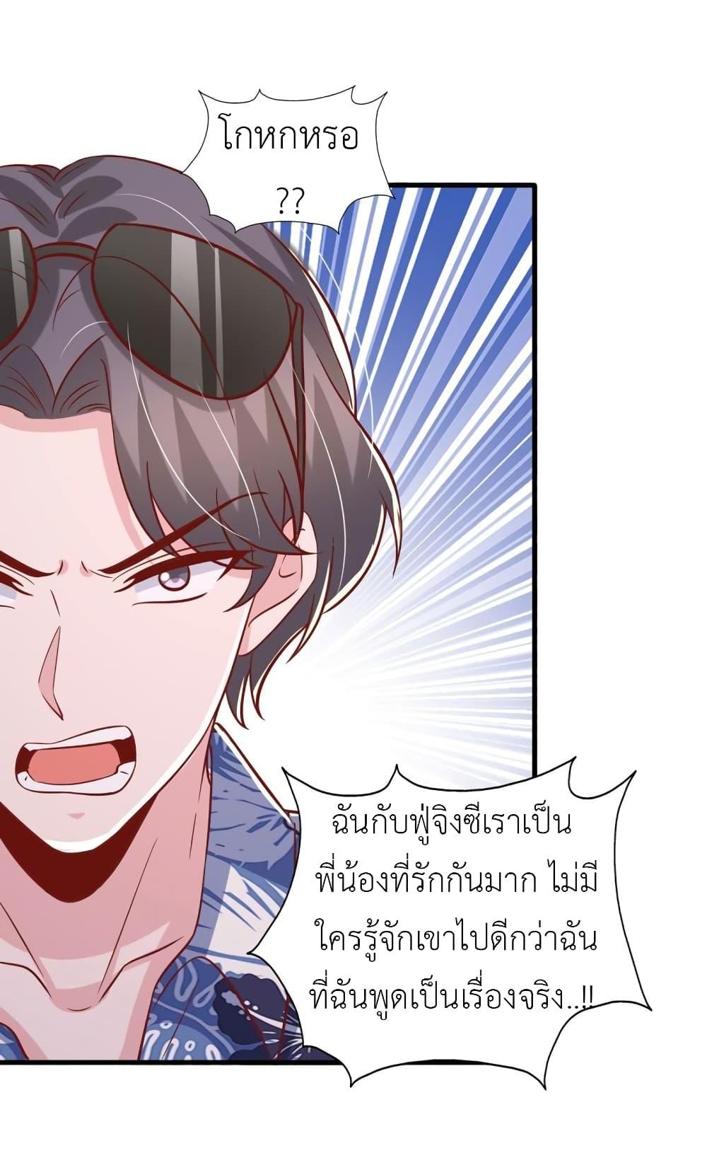 Manga-lc-com อ่านมังงะ อ่านการ์ตูน ออนไลน์ ฟรี The Big Guy calls me Little Ancestor ตอนที่ 1 2 3 4 5 6 7 8 9 10 11 12 13 14 ฟรี ไม่มีโฆษณา Manga-lc - อ่าน มังงะ อ่าน การ์ตูน ออนไลน์ อ่านมังงะ ฟรี