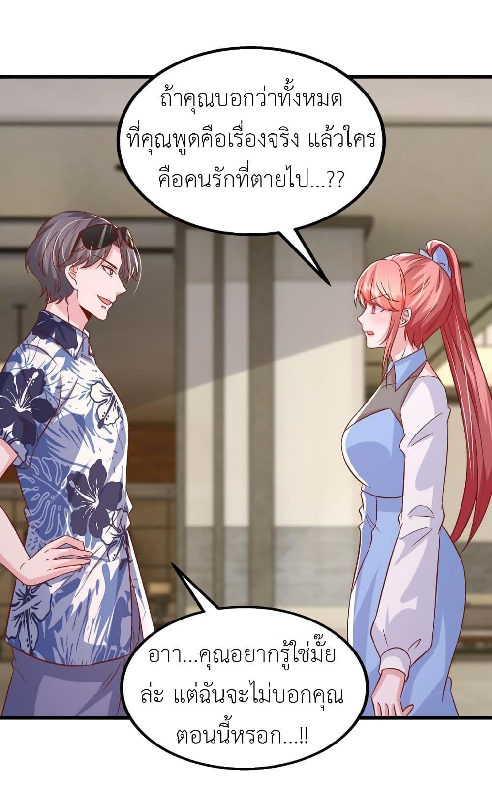 Manga-lc-com อ่านมังงะ อ่านการ์ตูน ออนไลน์ ฟรี The Big Guy calls me Little Ancestor ตอนที่ 1 2 3 4 5 6 7 8 9 10 11 12 13 14 ฟรี ไม่มีโฆษณา Manga-lc - อ่าน มังงะ อ่าน การ์ตูน ออนไลน์ อ่านมังงะ ฟรี