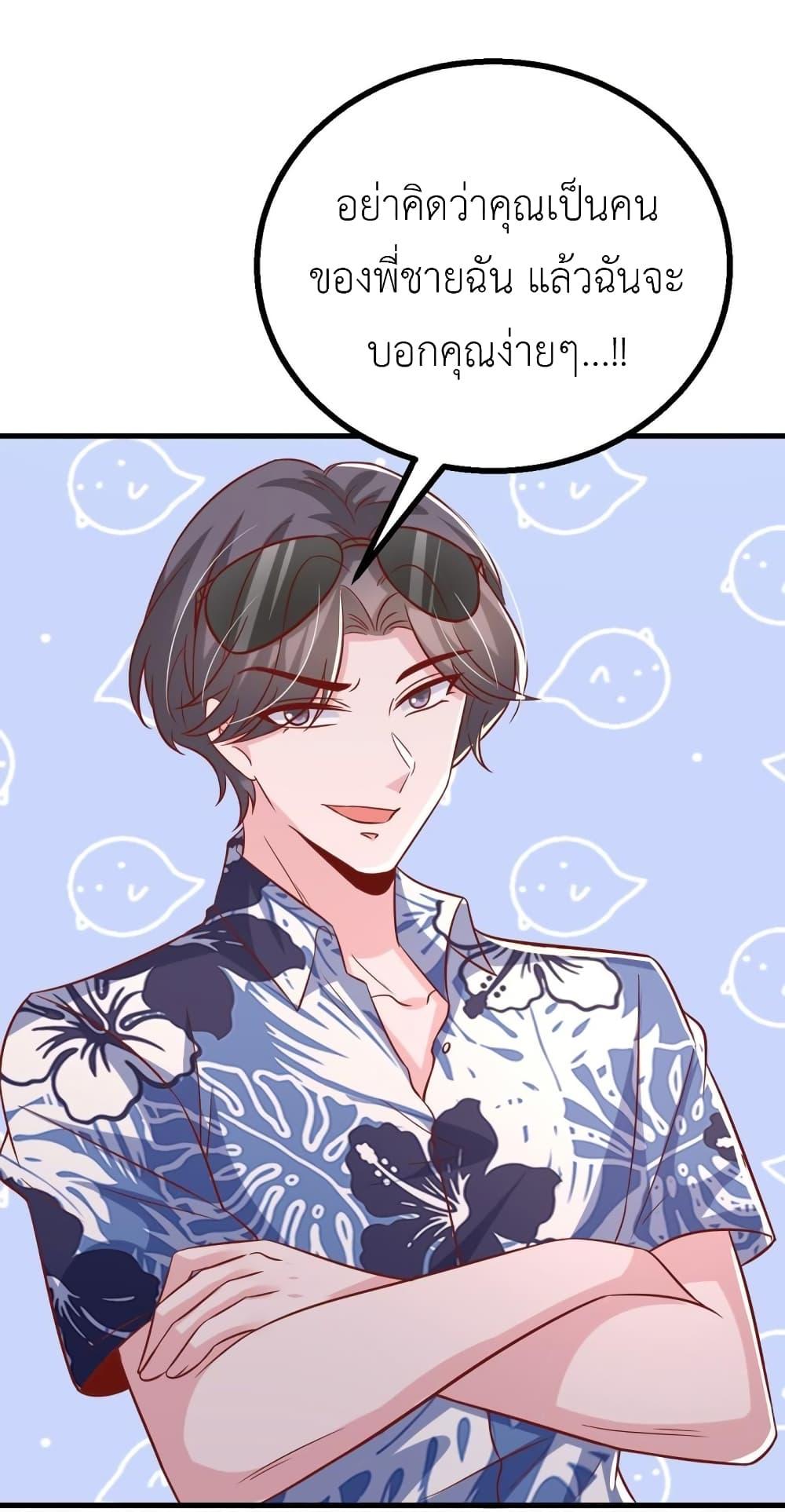 Manga-lc-com อ่านมังงะ อ่านการ์ตูน ออนไลน์ ฟรี The Big Guy calls me Little Ancestor ตอนที่ 1 2 3 4 5 6 7 8 9 10 11 12 13 14 ฟรี ไม่มีโฆษณา Manga-lc - อ่าน มังงะ อ่าน การ์ตูน ออนไลน์ อ่านมังงะ ฟรี