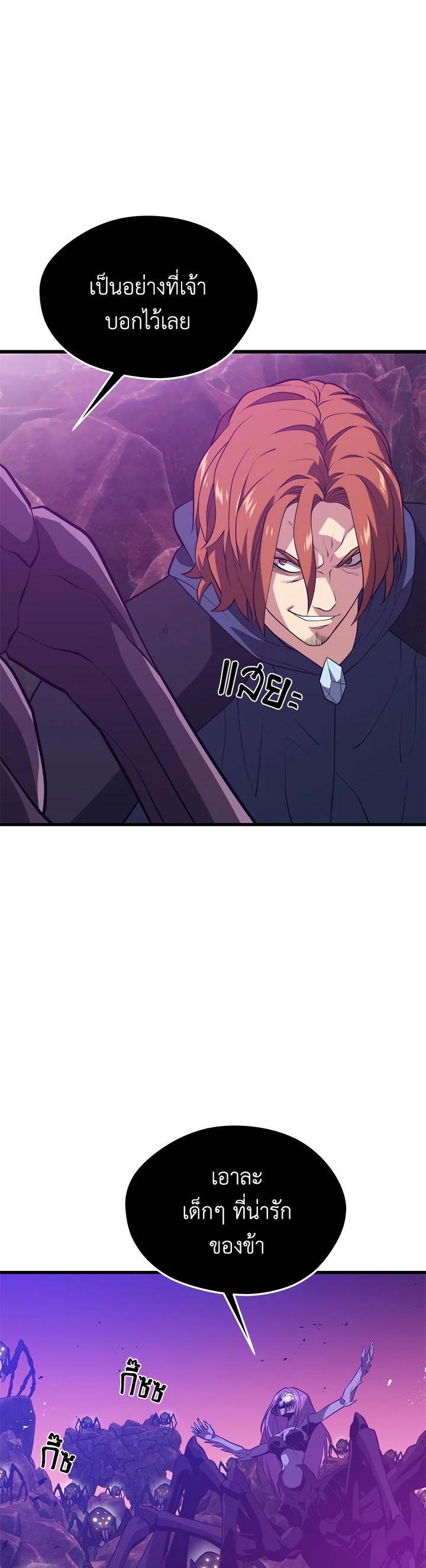 Manga-lc-com อ่านมังงะ อ่านการ์ตูน ออนไลน์ ฟรี Seoul Station’s Necromancer ตอนที่ 1 2 3 4 5 6 7 8 9 10 11 12 13 14 ฟรี ไม่มีโฆษณา Manga-lc - อ่าน มังงะ อ่าน การ์ตูน ออนไลน์ อ่านมังงะ ฟรี