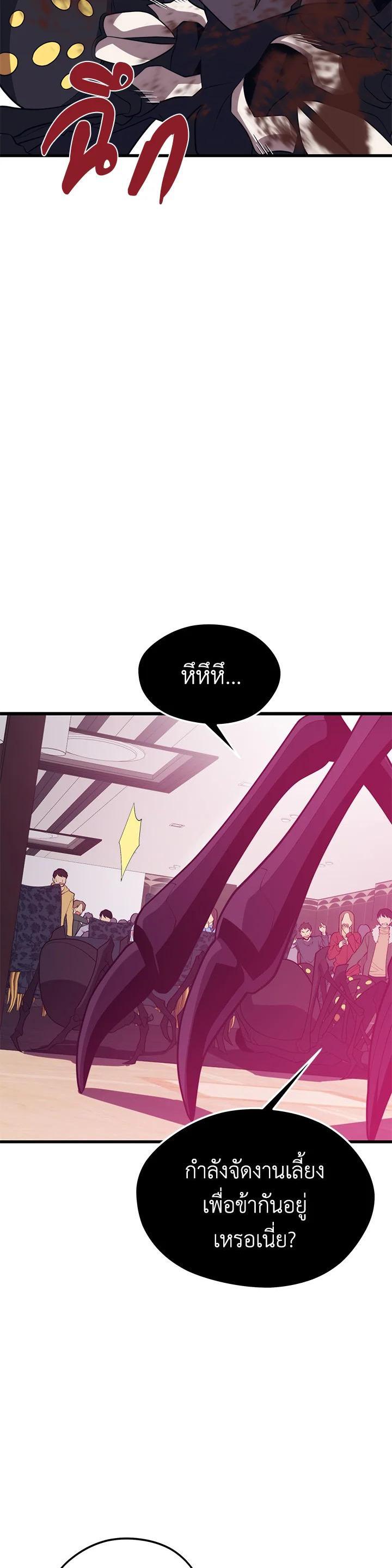 Manga-lc-com อ่านมังงะ อ่านการ์ตูน ออนไลน์ ฟรี Seoul Station’s Necromancer ตอนที่ 1 2 3 4 5 6 7 8 9 10 11 12 13 14 ฟรี ไม่มีโฆษณา Manga-lc - อ่าน มังงะ อ่าน การ์ตูน ออนไลน์ อ่านมังงะ ฟรี