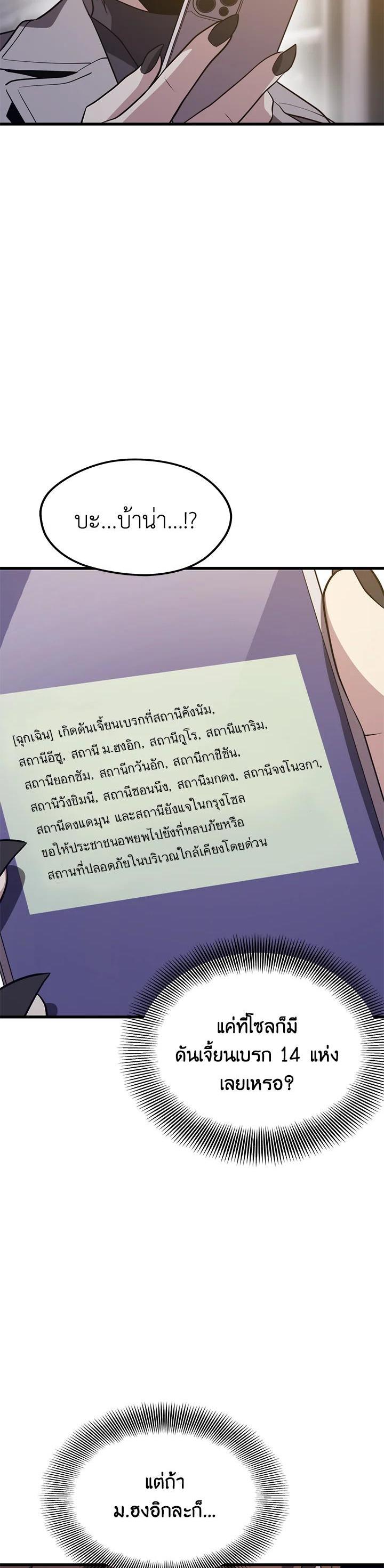 Manga-lc-com อ่านมังงะ อ่านการ์ตูน ออนไลน์ ฟรี Seoul Station’s Necromancer ตอนที่ 1 2 3 4 5 6 7 8 9 10 11 12 13 14 ฟรี ไม่มีโฆษณา Manga-lc - อ่าน มังงะ อ่าน การ์ตูน ออนไลน์ อ่านมังงะ ฟรี