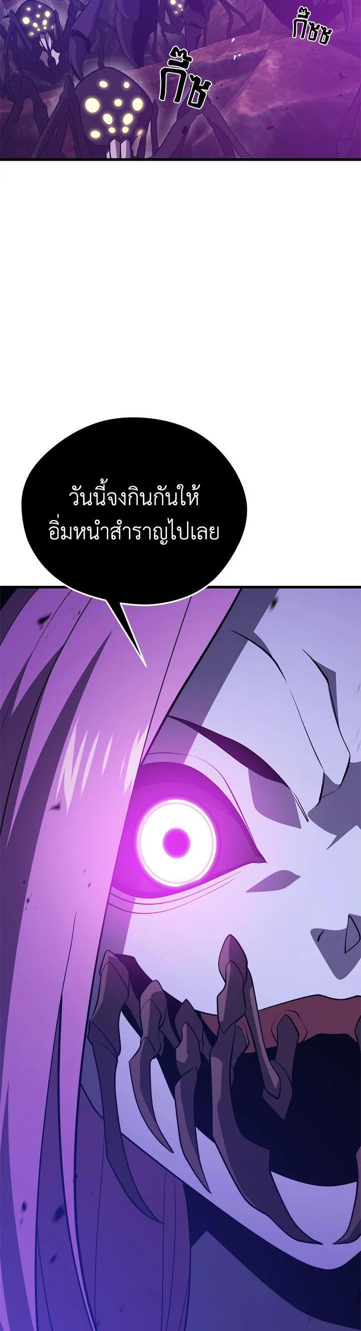 Manga-lc-com อ่านมังงะ อ่านการ์ตูน ออนไลน์ ฟรี Seoul Station’s Necromancer ตอนที่ 1 2 3 4 5 6 7 8 9 10 11 12 13 14 ฟรี ไม่มีโฆษณา Manga-lc - อ่าน มังงะ อ่าน การ์ตูน ออนไลน์ อ่านมังงะ ฟรี