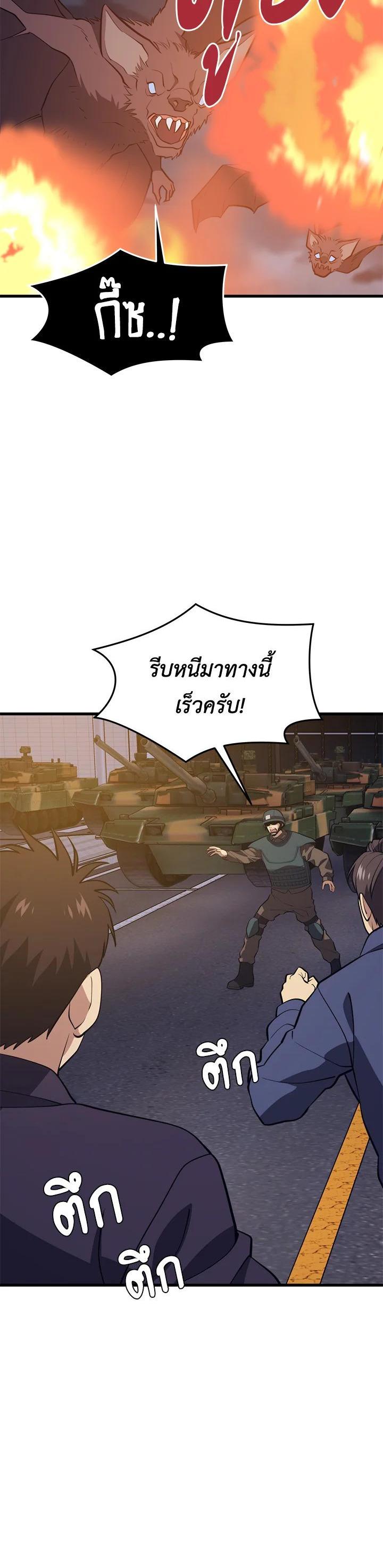 Manga-lc-com อ่านมังงะ อ่านการ์ตูน ออนไลน์ ฟรี Seoul Station’s Necromancer ตอนที่ 1 2 3 4 5 6 7 8 9 10 11 12 13 14 ฟรี ไม่มีโฆษณา Manga-lc - อ่าน มังงะ อ่าน การ์ตูน ออนไลน์ อ่านมังงะ ฟรี