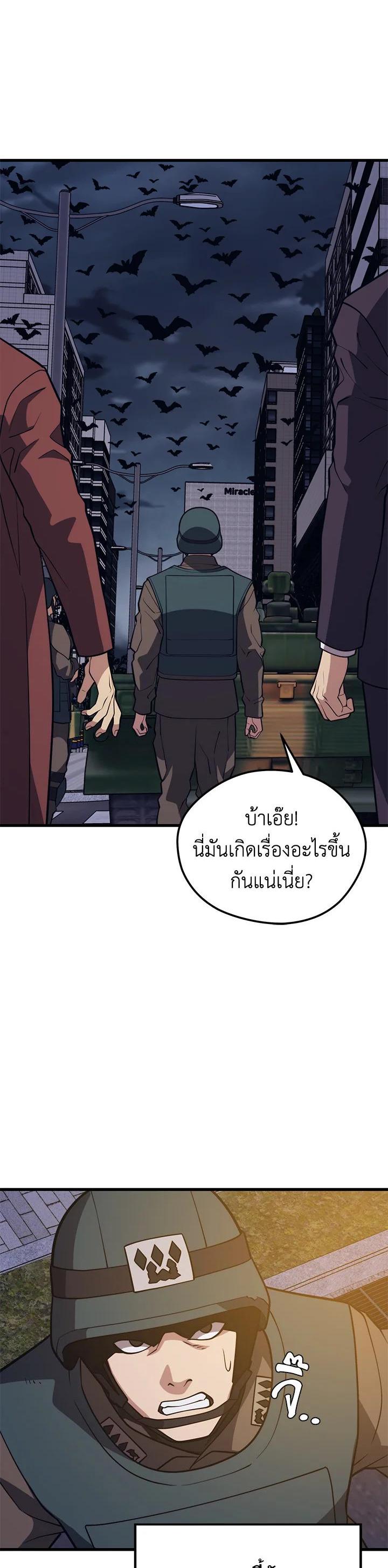 Manga-lc-com อ่านมังงะ อ่านการ์ตูน ออนไลน์ ฟรี Seoul Station’s Necromancer ตอนที่ 1 2 3 4 5 6 7 8 9 10 11 12 13 14 ฟรี ไม่มีโฆษณา Manga-lc - อ่าน มังงะ อ่าน การ์ตูน ออนไลน์ อ่านมังงะ ฟรี