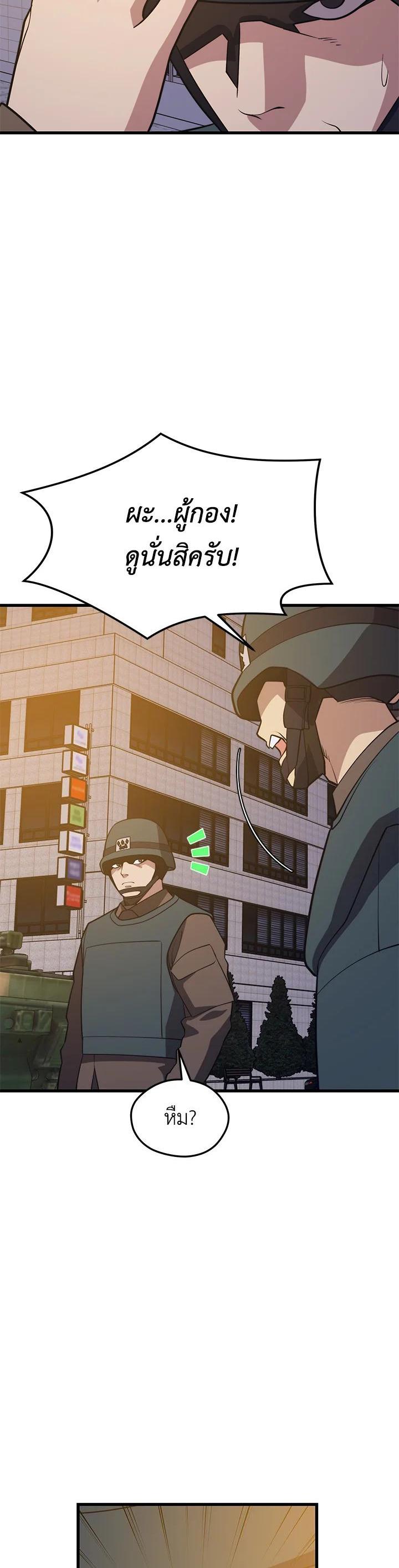 Manga-lc-com อ่านมังงะ อ่านการ์ตูน ออนไลน์ ฟรี Seoul Station’s Necromancer ตอนที่ 1 2 3 4 5 6 7 8 9 10 11 12 13 14 ฟรี ไม่มีโฆษณา Manga-lc - อ่าน มังงะ อ่าน การ์ตูน ออนไลน์ อ่านมังงะ ฟรี