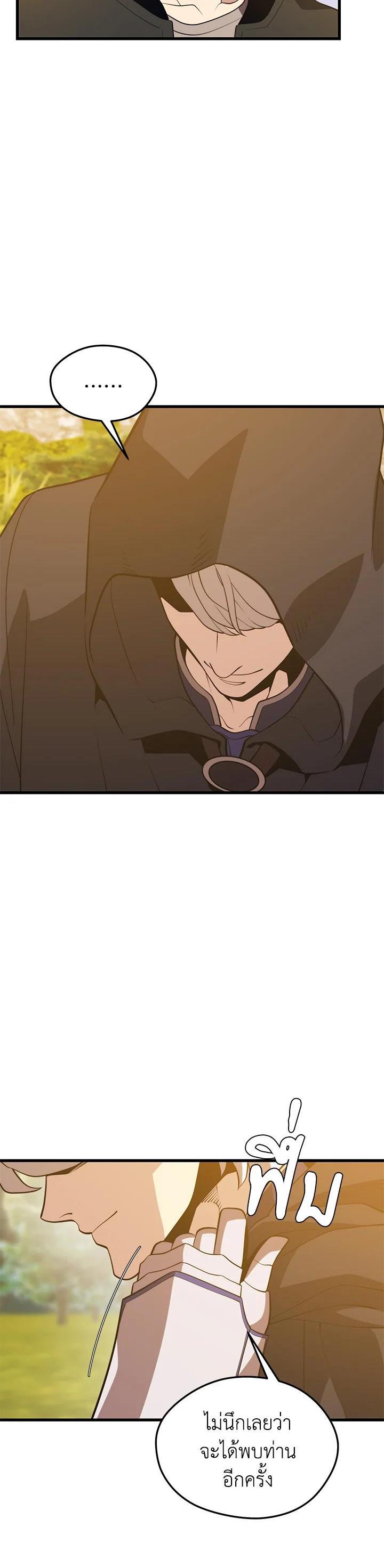 Manga-lc-com อ่านมังงะ อ่านการ์ตูน ออนไลน์ ฟรี Seoul Station’s Necromancer ตอนที่ 1 2 3 4 5 6 7 8 9 10 11 12 13 14 ฟรี ไม่มีโฆษณา Manga-lc - อ่าน มังงะ อ่าน การ์ตูน ออนไลน์ อ่านมังงะ ฟรี