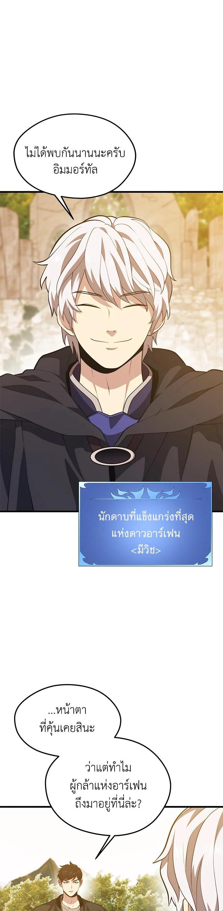 Manga-lc-com อ่านมังงะ อ่านการ์ตูน ออนไลน์ ฟรี Seoul Station’s Necromancer ตอนที่ 1 2 3 4 5 6 7 8 9 10 11 12 13 14 ฟรี ไม่มีโฆษณา Manga-lc - อ่าน มังงะ อ่าน การ์ตูน ออนไลน์ อ่านมังงะ ฟรี