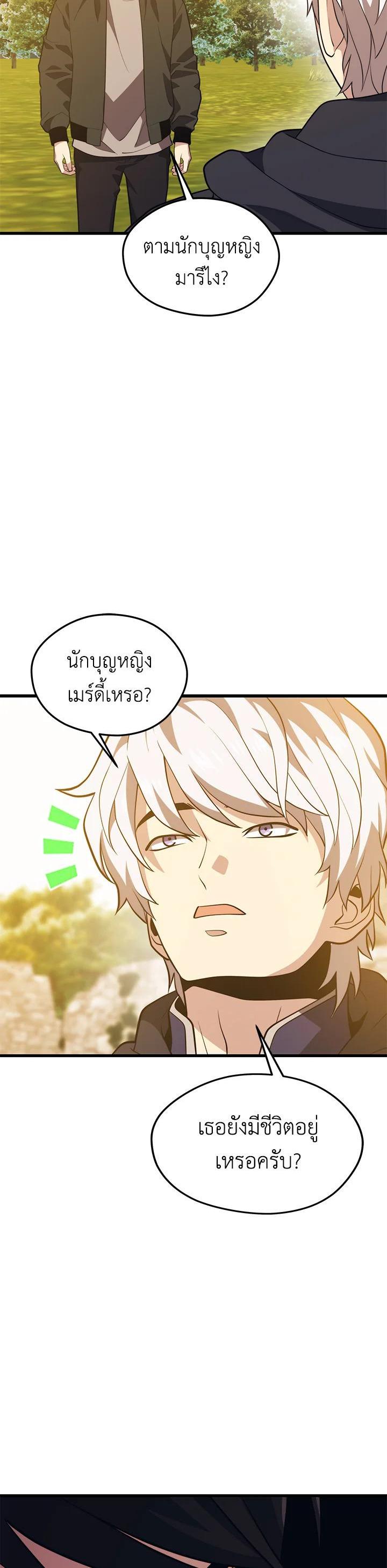 Manga-lc-com อ่านมังงะ อ่านการ์ตูน ออนไลน์ ฟรี Seoul Station’s Necromancer ตอนที่ 1 2 3 4 5 6 7 8 9 10 11 12 13 14 ฟรี ไม่มีโฆษณา Manga-lc - อ่าน มังงะ อ่าน การ์ตูน ออนไลน์ อ่านมังงะ ฟรี