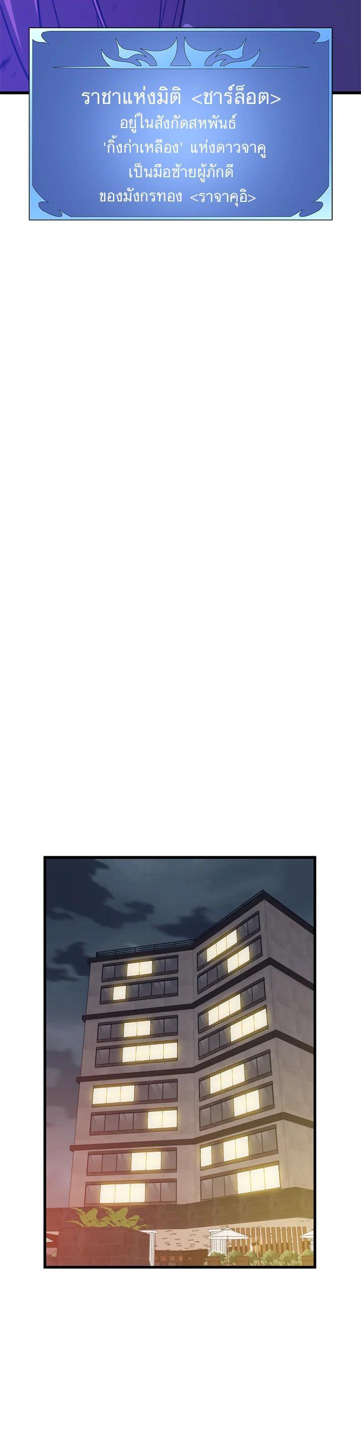 Manga-lc-com อ่านมังงะ อ่านการ์ตูน ออนไลน์ ฟรี Seoul Station’s Necromancer ตอนที่ 1 2 3 4 5 6 7 8 9 10 11 12 13 14 ฟรี ไม่มีโฆษณา Manga-lc - อ่าน มังงะ อ่าน การ์ตูน ออนไลน์ อ่านมังงะ ฟรี