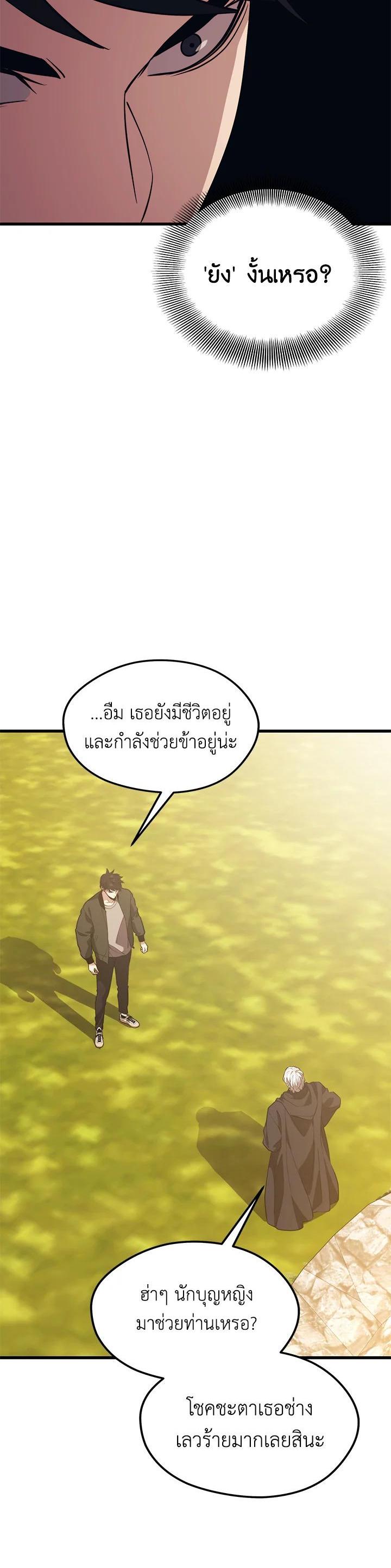 Manga-lc-com อ่านมังงะ อ่านการ์ตูน ออนไลน์ ฟรี Seoul Station’s Necromancer ตอนที่ 1 2 3 4 5 6 7 8 9 10 11 12 13 14 ฟรี ไม่มีโฆษณา Manga-lc - อ่าน มังงะ อ่าน การ์ตูน ออนไลน์ อ่านมังงะ ฟรี