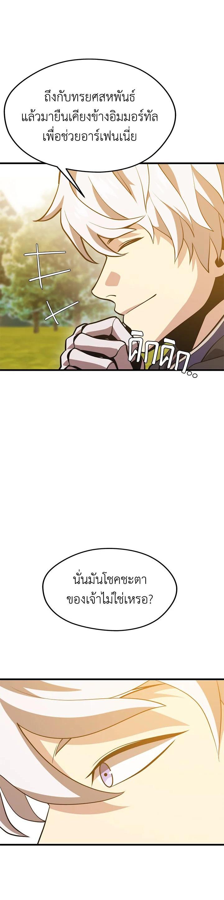 Manga-lc-com อ่านมังงะ อ่านการ์ตูน ออนไลน์ ฟรี Seoul Station’s Necromancer ตอนที่ 1 2 3 4 5 6 7 8 9 10 11 12 13 14 ฟรี ไม่มีโฆษณา Manga-lc - อ่าน มังงะ อ่าน การ์ตูน ออนไลน์ อ่านมังงะ ฟรี