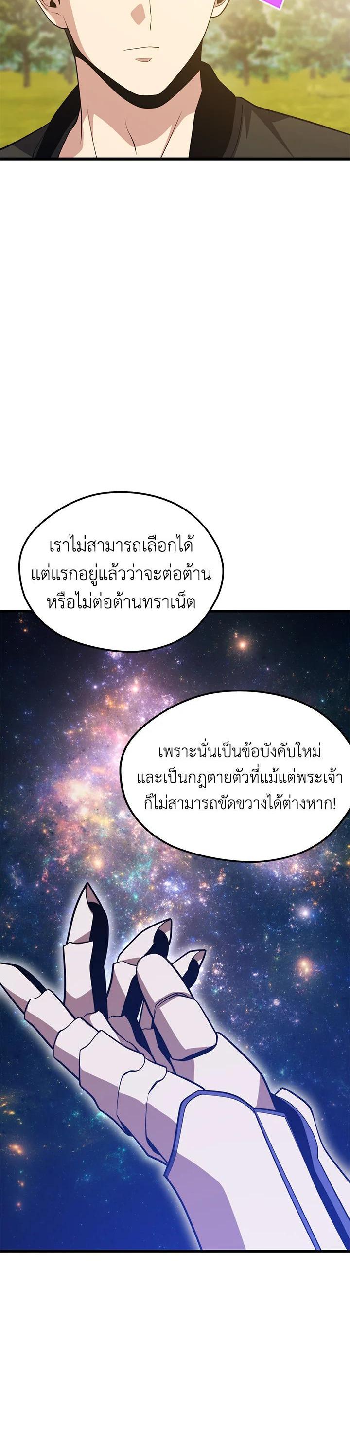 Manga-lc-com อ่านมังงะ อ่านการ์ตูน ออนไลน์ ฟรี Seoul Station’s Necromancer ตอนที่ 1 2 3 4 5 6 7 8 9 10 11 12 13 14 ฟรี ไม่มีโฆษณา Manga-lc - อ่าน มังงะ อ่าน การ์ตูน ออนไลน์ อ่านมังงะ ฟรี