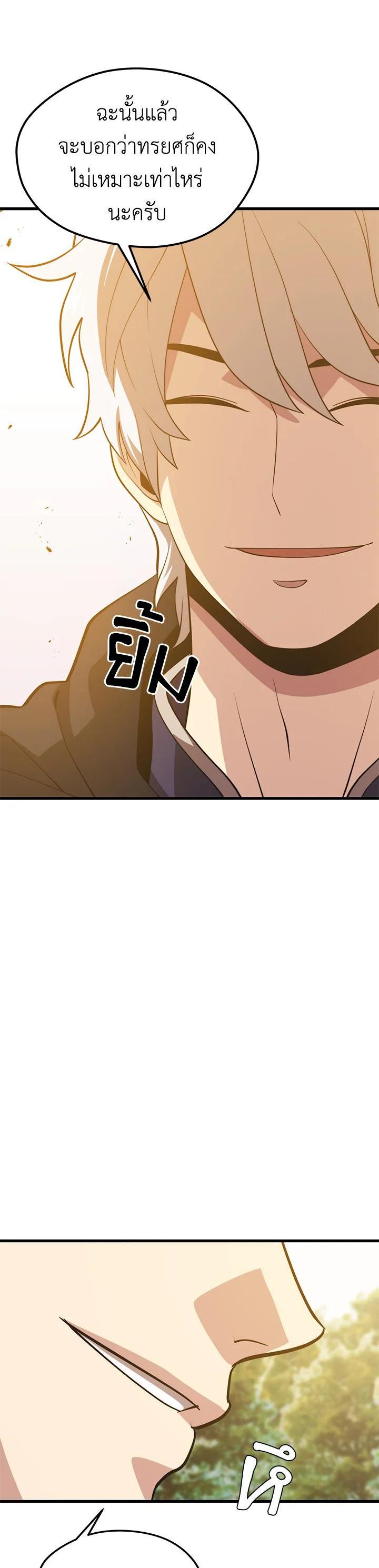 Manga-lc-com อ่านมังงะ อ่านการ์ตูน ออนไลน์ ฟรี Seoul Station’s Necromancer ตอนที่ 1 2 3 4 5 6 7 8 9 10 11 12 13 14 ฟรี ไม่มีโฆษณา Manga-lc - อ่าน มังงะ อ่าน การ์ตูน ออนไลน์ อ่านมังงะ ฟรี