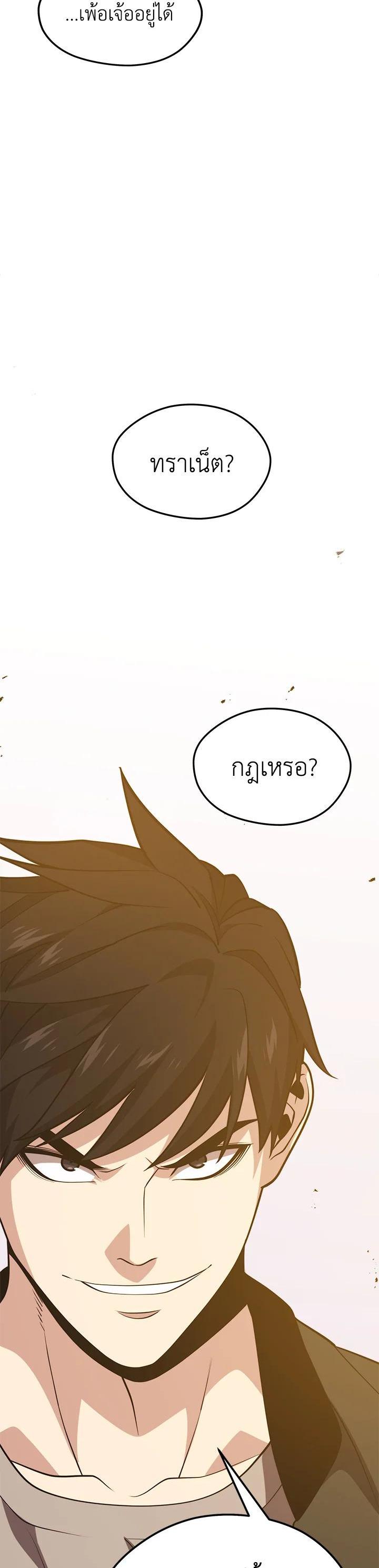 Manga-lc-com อ่านมังงะ อ่านการ์ตูน ออนไลน์ ฟรี Seoul Station’s Necromancer ตอนที่ 1 2 3 4 5 6 7 8 9 10 11 12 13 14 ฟรี ไม่มีโฆษณา Manga-lc - อ่าน มังงะ อ่าน การ์ตูน ออนไลน์ อ่านมังงะ ฟรี