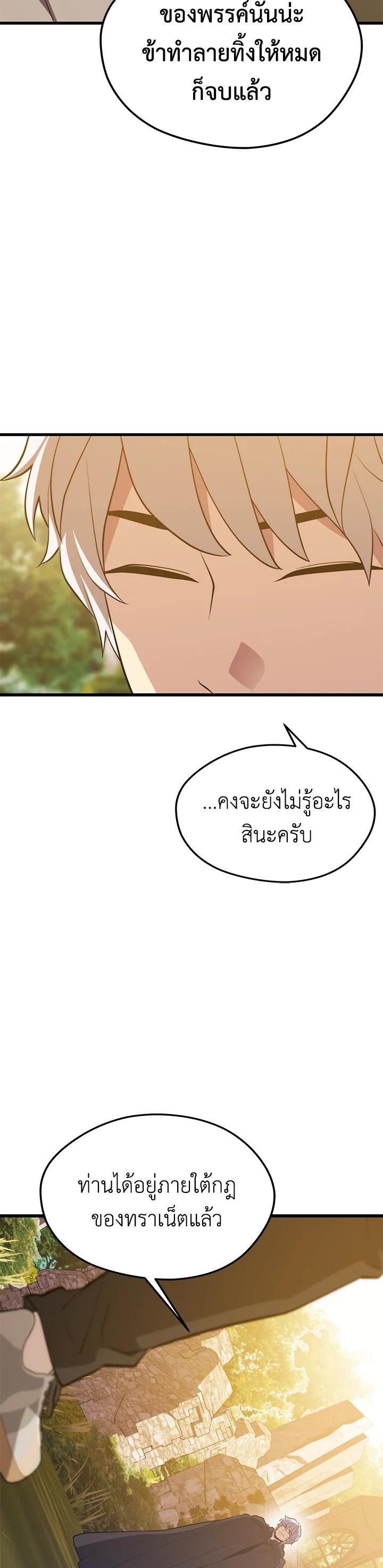 Manga-lc-com อ่านมังงะ อ่านการ์ตูน ออนไลน์ ฟรี Seoul Station’s Necromancer ตอนที่ 1 2 3 4 5 6 7 8 9 10 11 12 13 14 ฟรี ไม่มีโฆษณา Manga-lc - อ่าน มังงะ อ่าน การ์ตูน ออนไลน์ อ่านมังงะ ฟรี