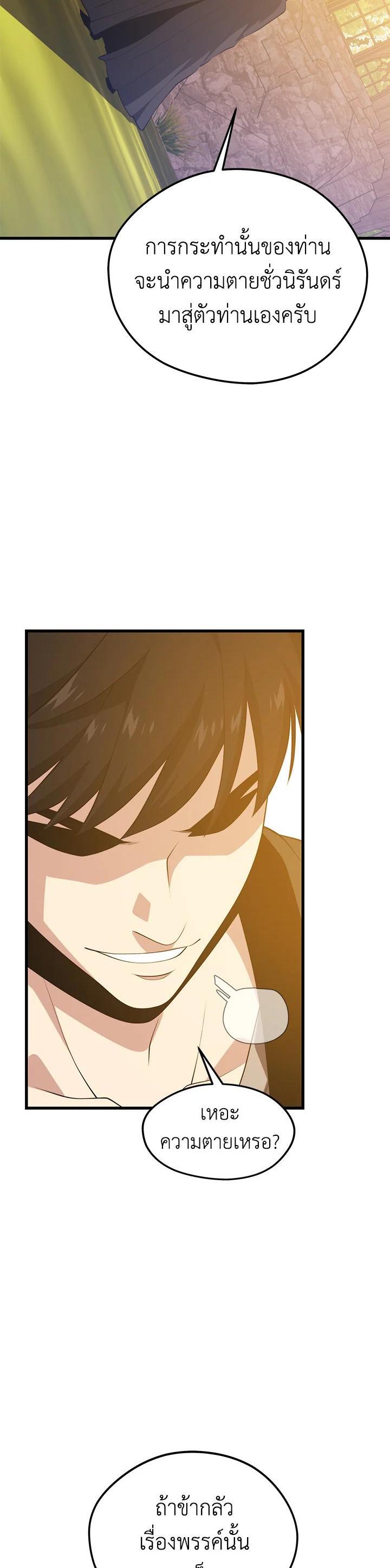 Manga-lc-com อ่านมังงะ อ่านการ์ตูน ออนไลน์ ฟรี Seoul Station’s Necromancer ตอนที่ 1 2 3 4 5 6 7 8 9 10 11 12 13 14 ฟรี ไม่มีโฆษณา Manga-lc - อ่าน มังงะ อ่าน การ์ตูน ออนไลน์ อ่านมังงะ ฟรี