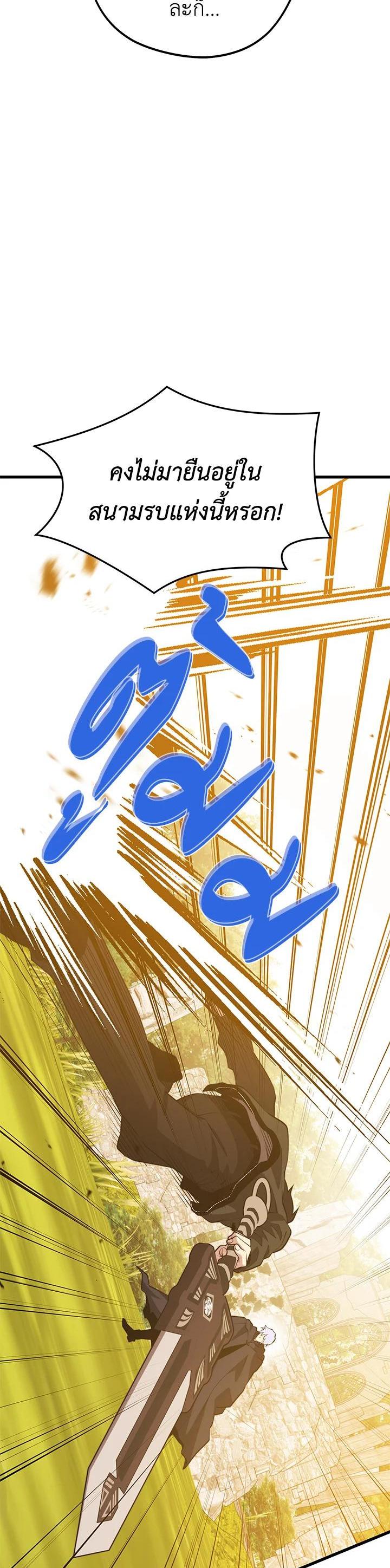 Manga-lc-com อ่านมังงะ อ่านการ์ตูน ออนไลน์ ฟรี Seoul Station’s Necromancer ตอนที่ 1 2 3 4 5 6 7 8 9 10 11 12 13 14 ฟรี ไม่มีโฆษณา Manga-lc - อ่าน มังงะ อ่าน การ์ตูน ออนไลน์ อ่านมังงะ ฟรี