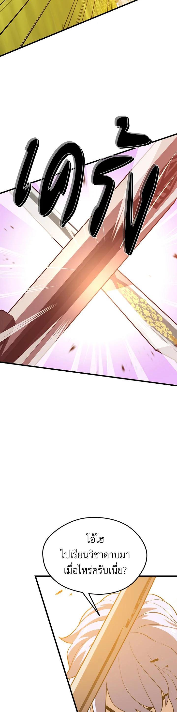 Manga-lc-com อ่านมังงะ อ่านการ์ตูน ออนไลน์ ฟรี Seoul Station’s Necromancer ตอนที่ 1 2 3 4 5 6 7 8 9 10 11 12 13 14 ฟรี ไม่มีโฆษณา Manga-lc - อ่าน มังงะ อ่าน การ์ตูน ออนไลน์ อ่านมังงะ ฟรี